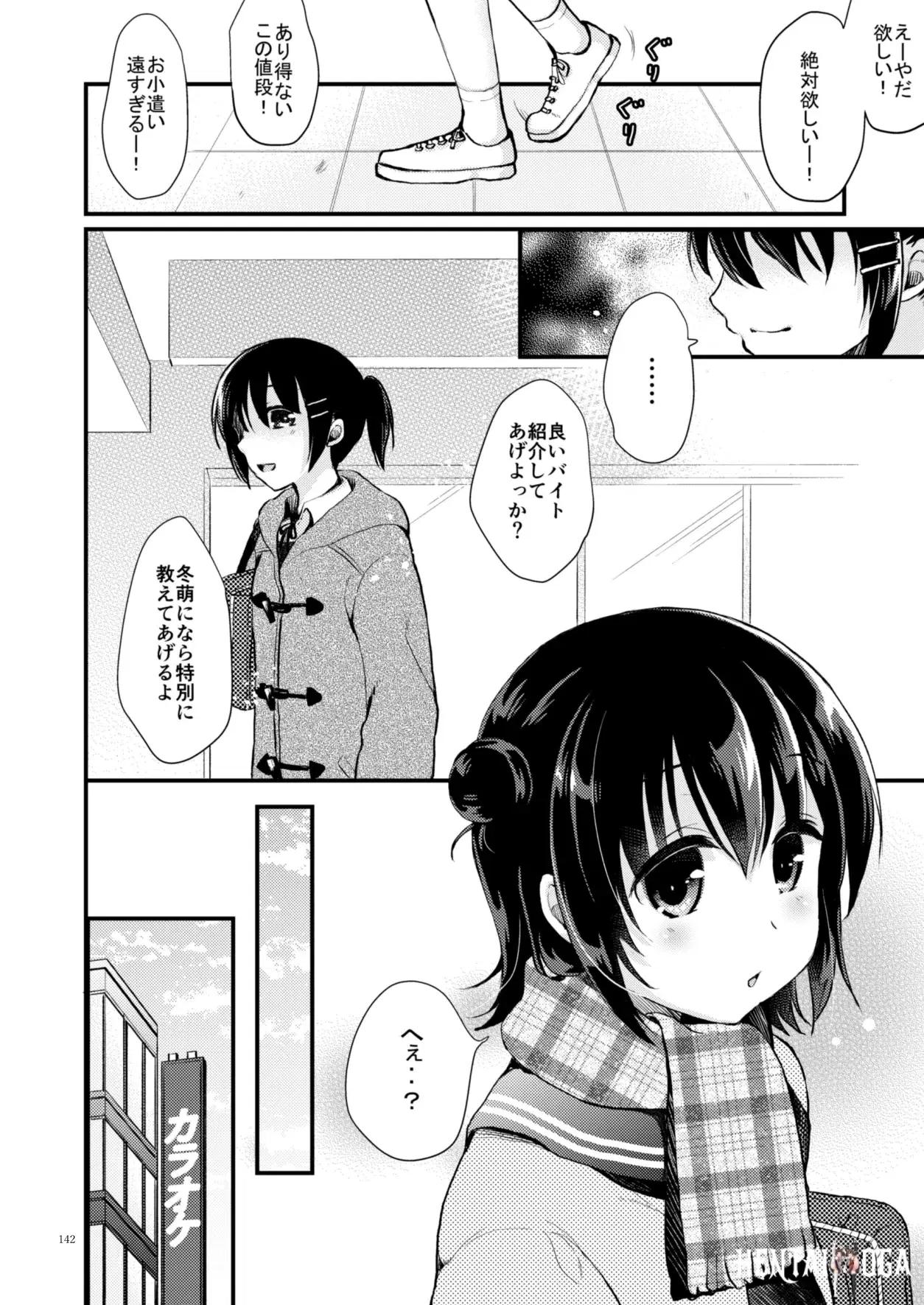 Image #141