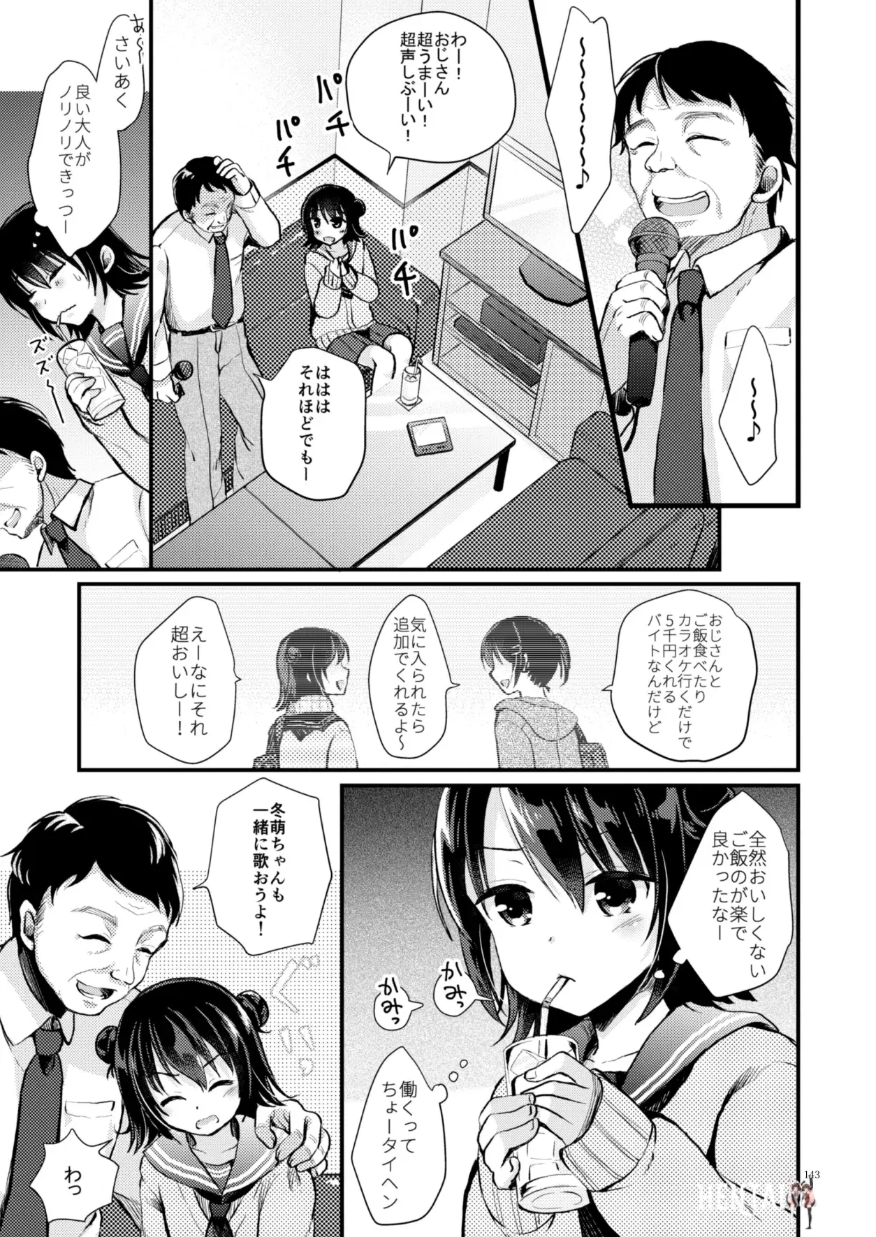Image #142