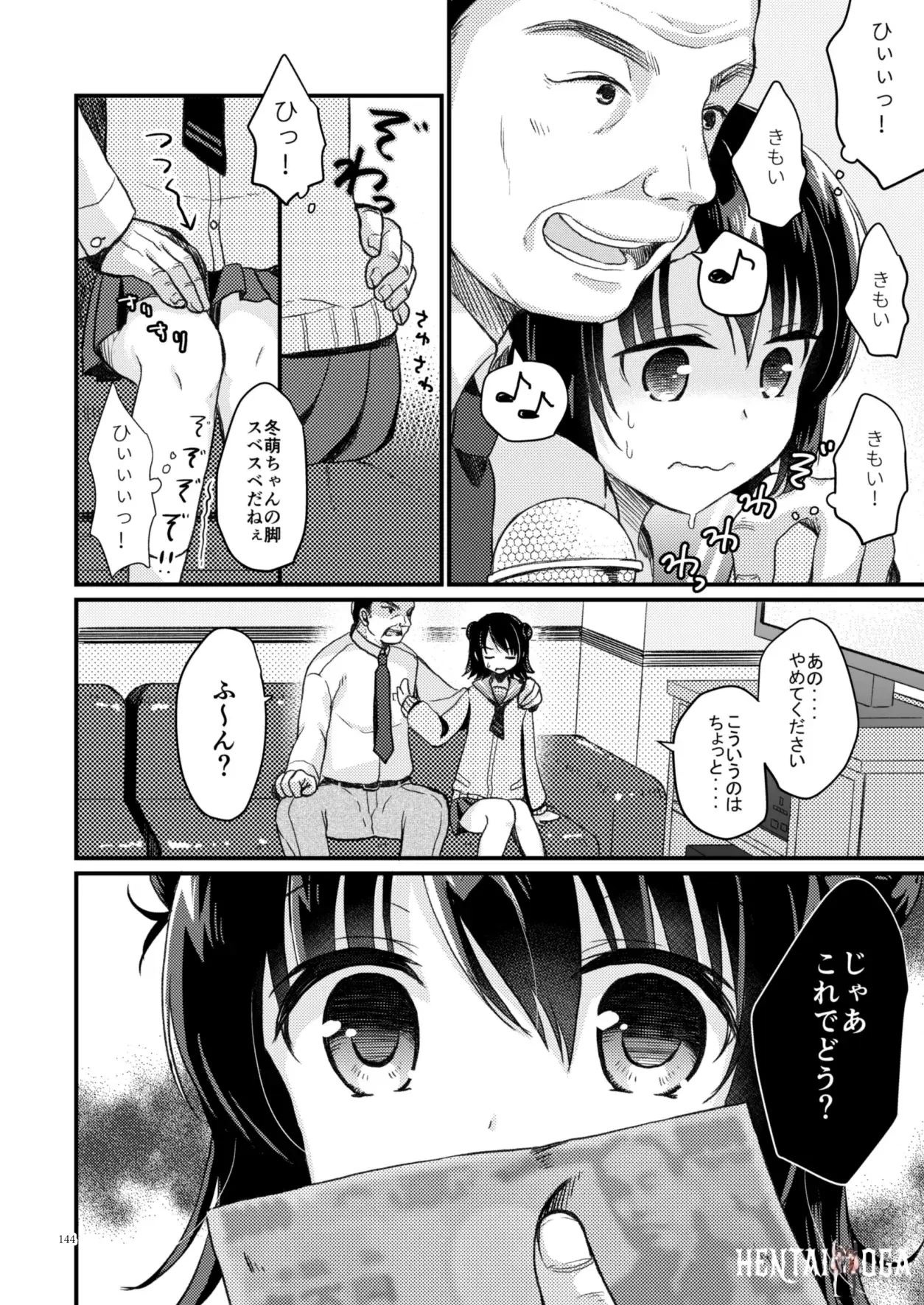 Image #143