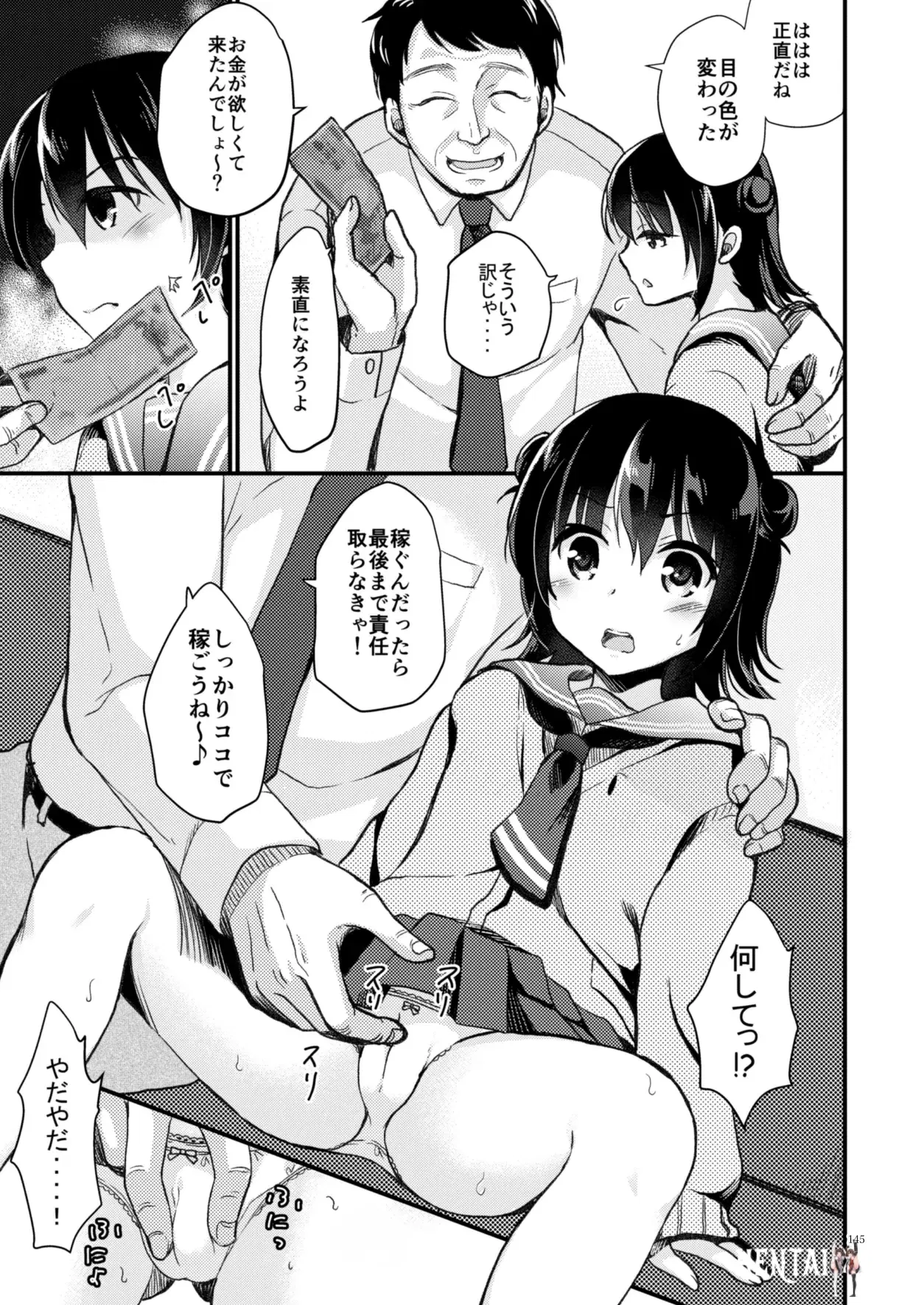 Image #144
