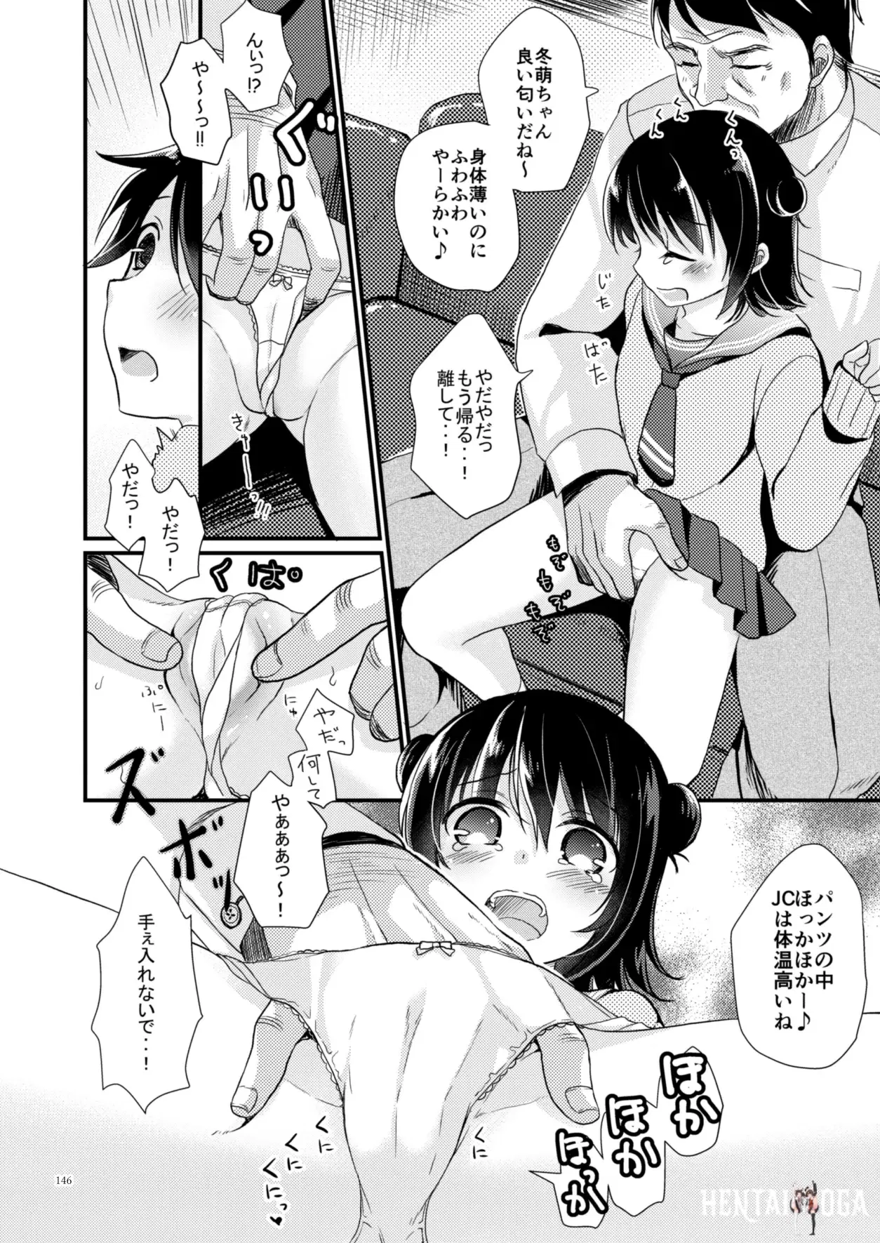 Image #145