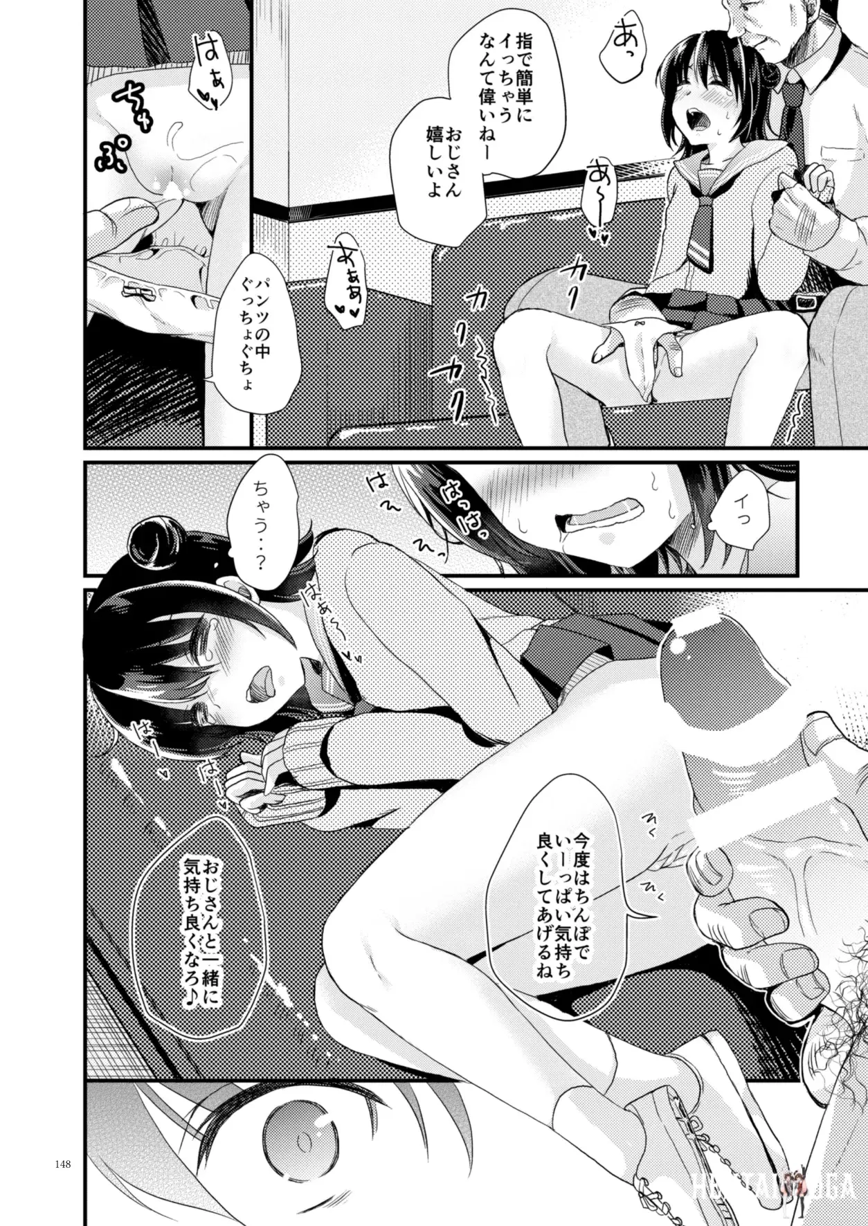 Image #147