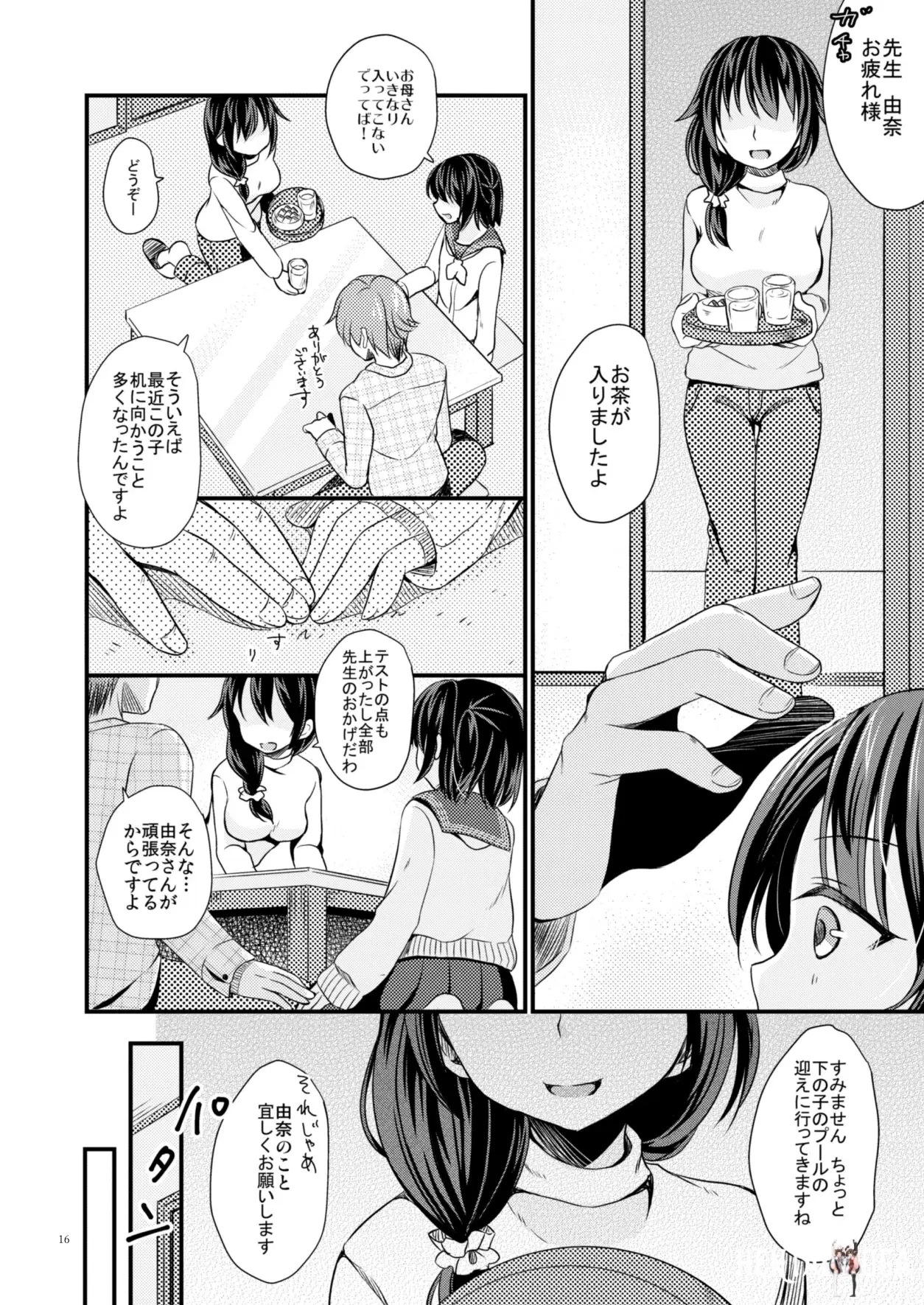 Image #15