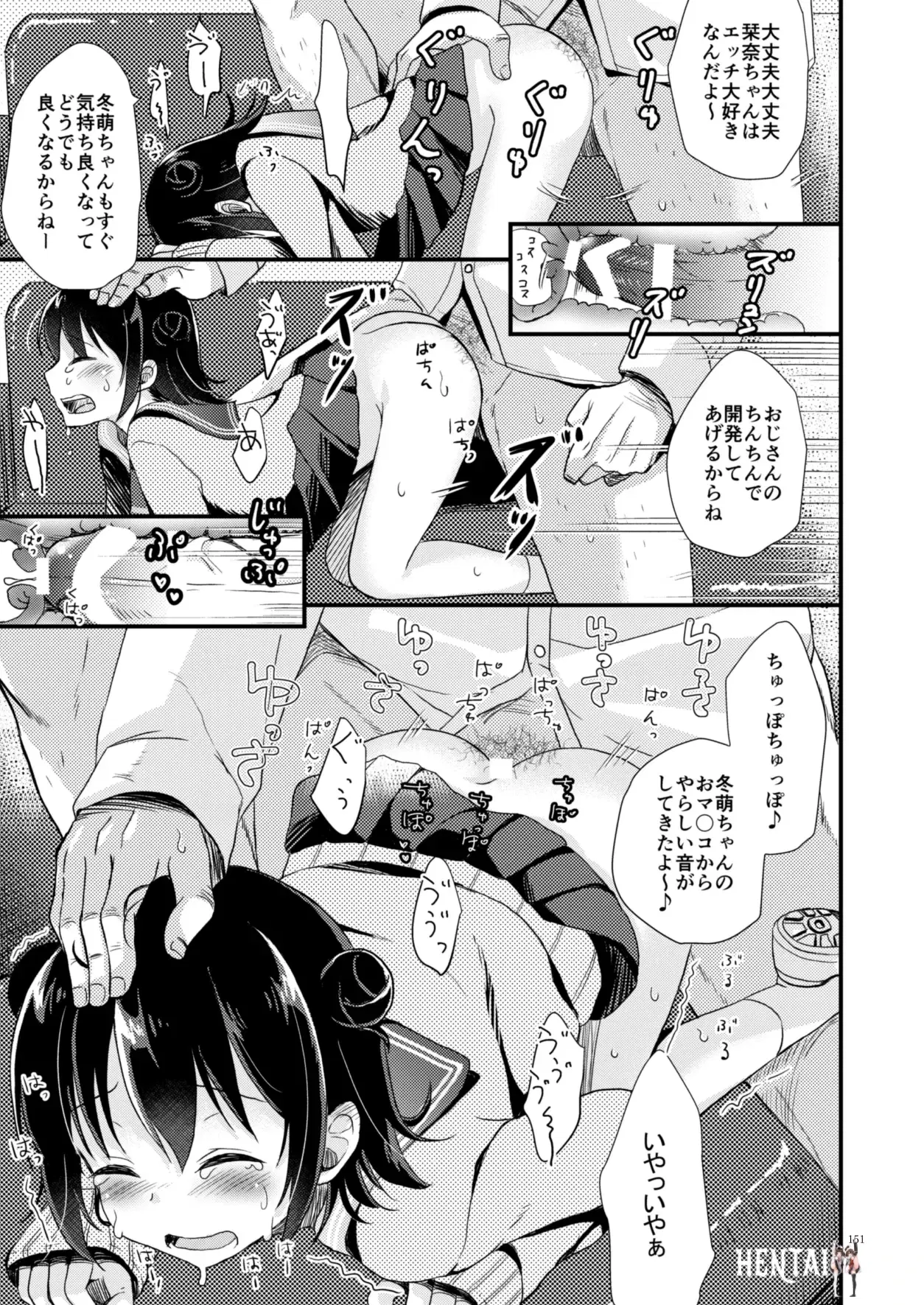 Image #150