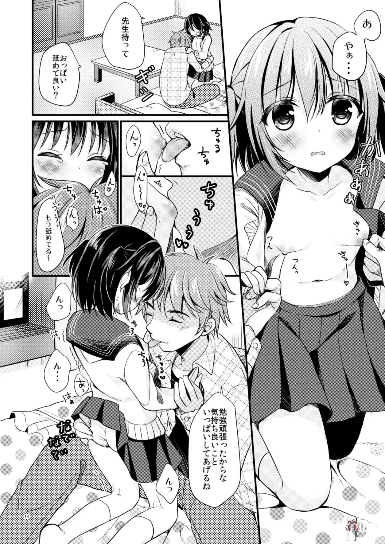 Image #17