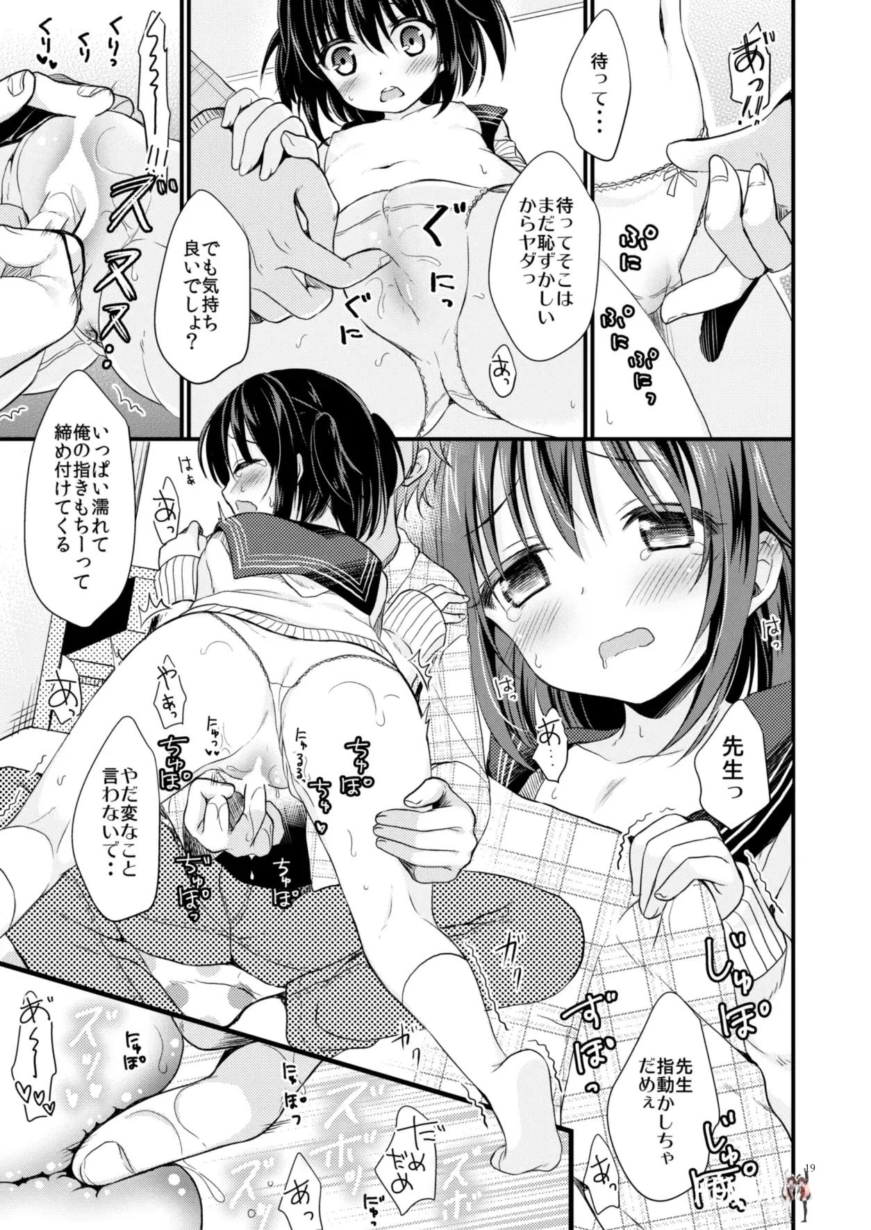 Image #18