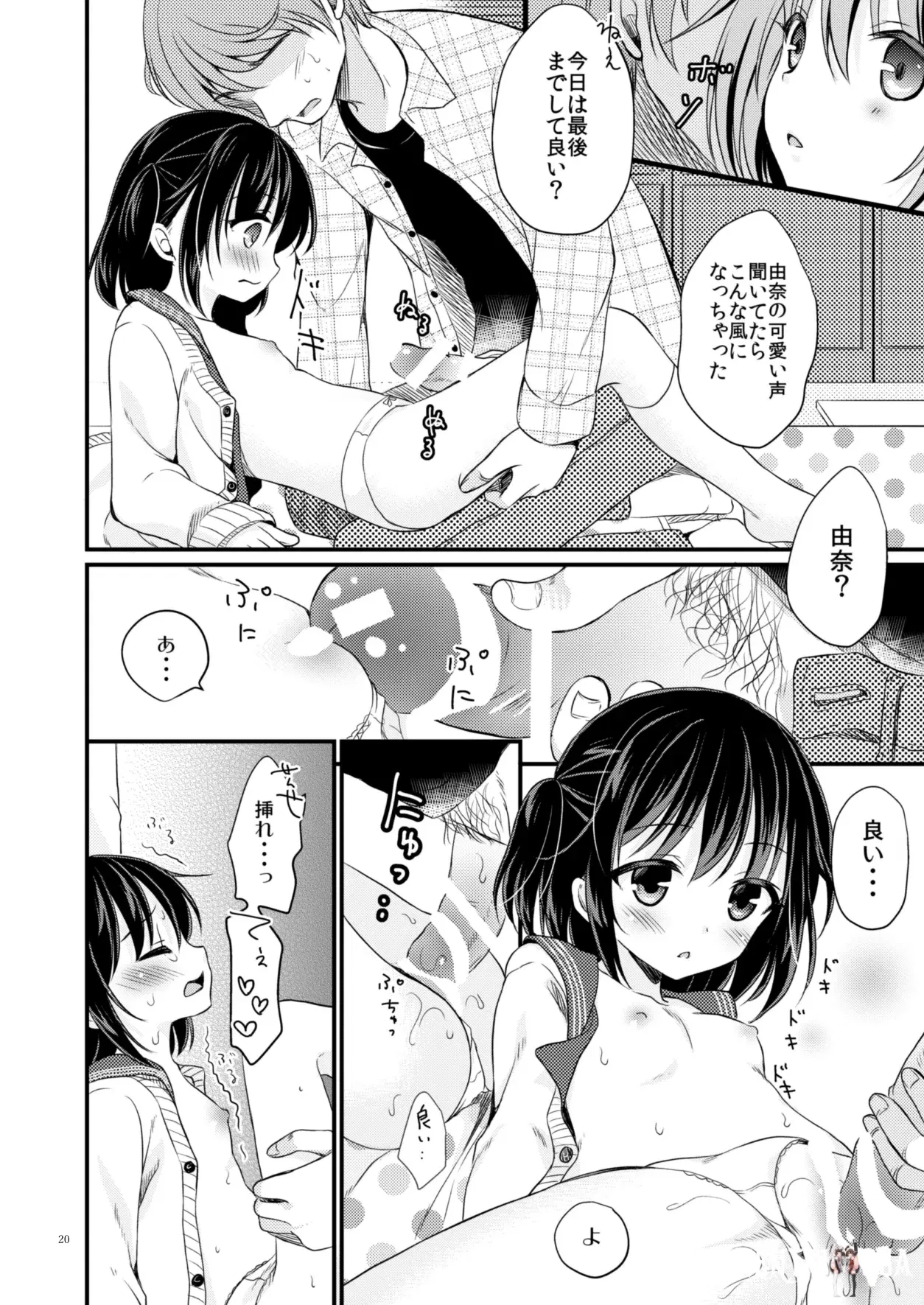 Image #19