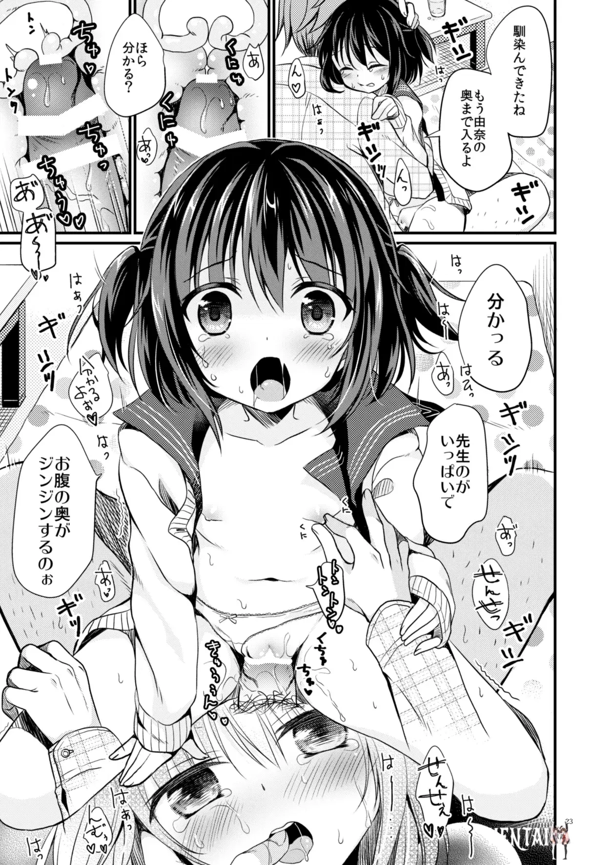 Image #22