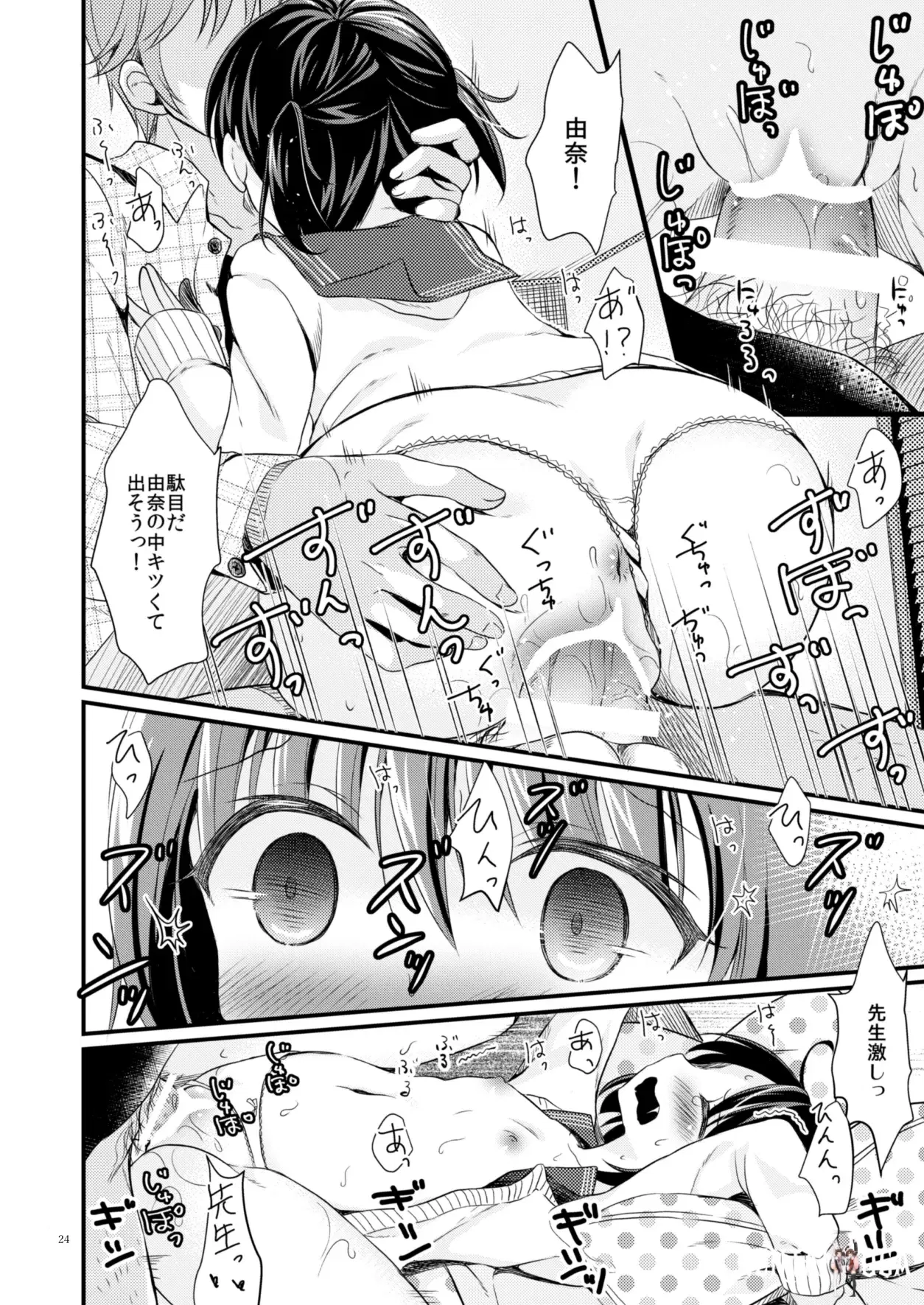Image #23