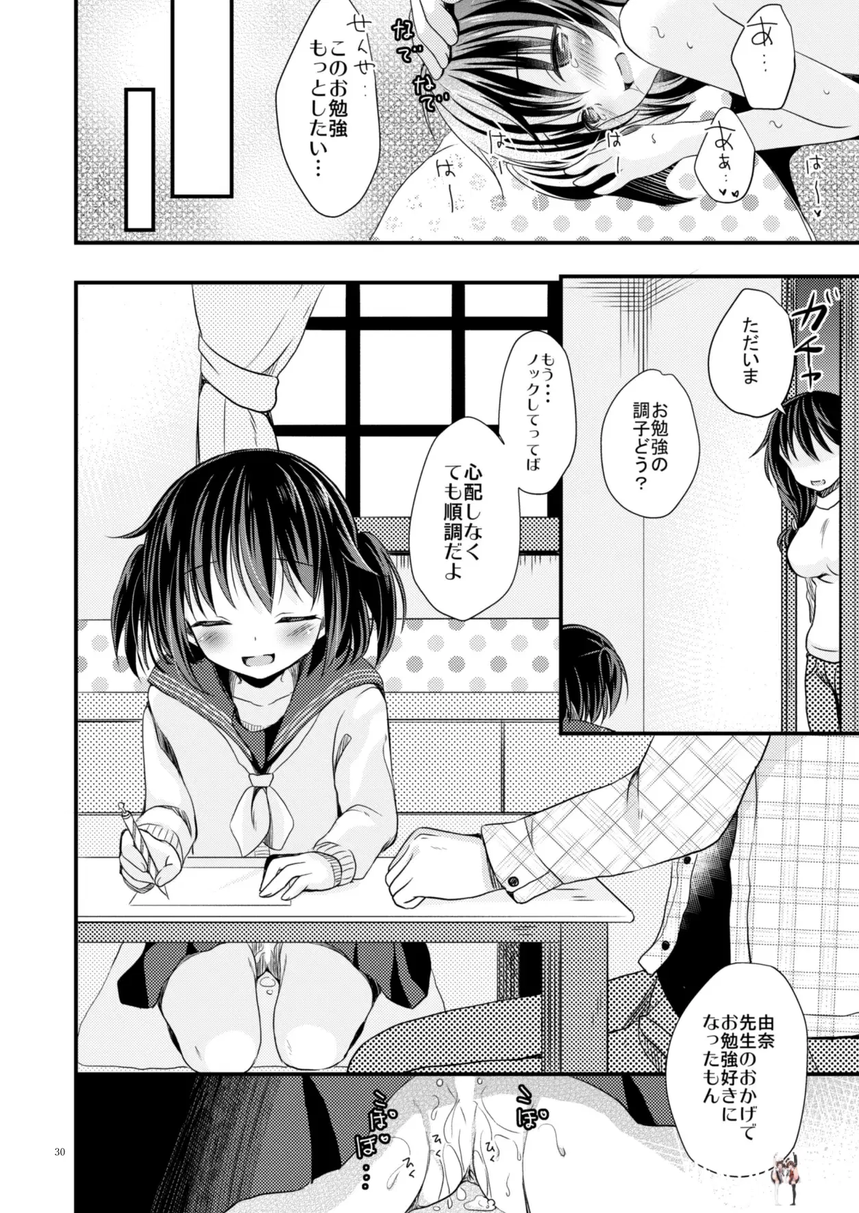 Image #29