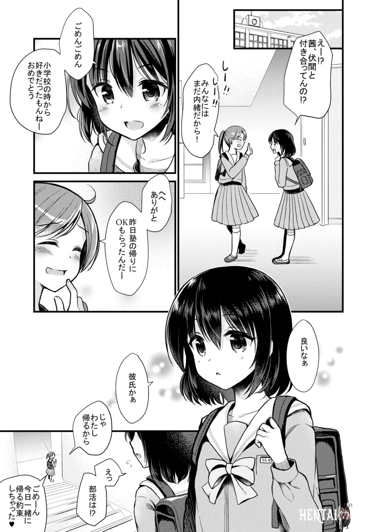 Image #32
