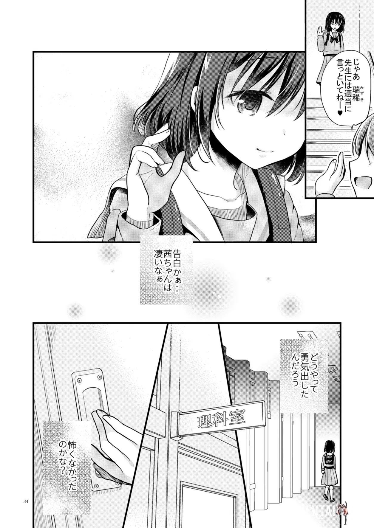 Image #33