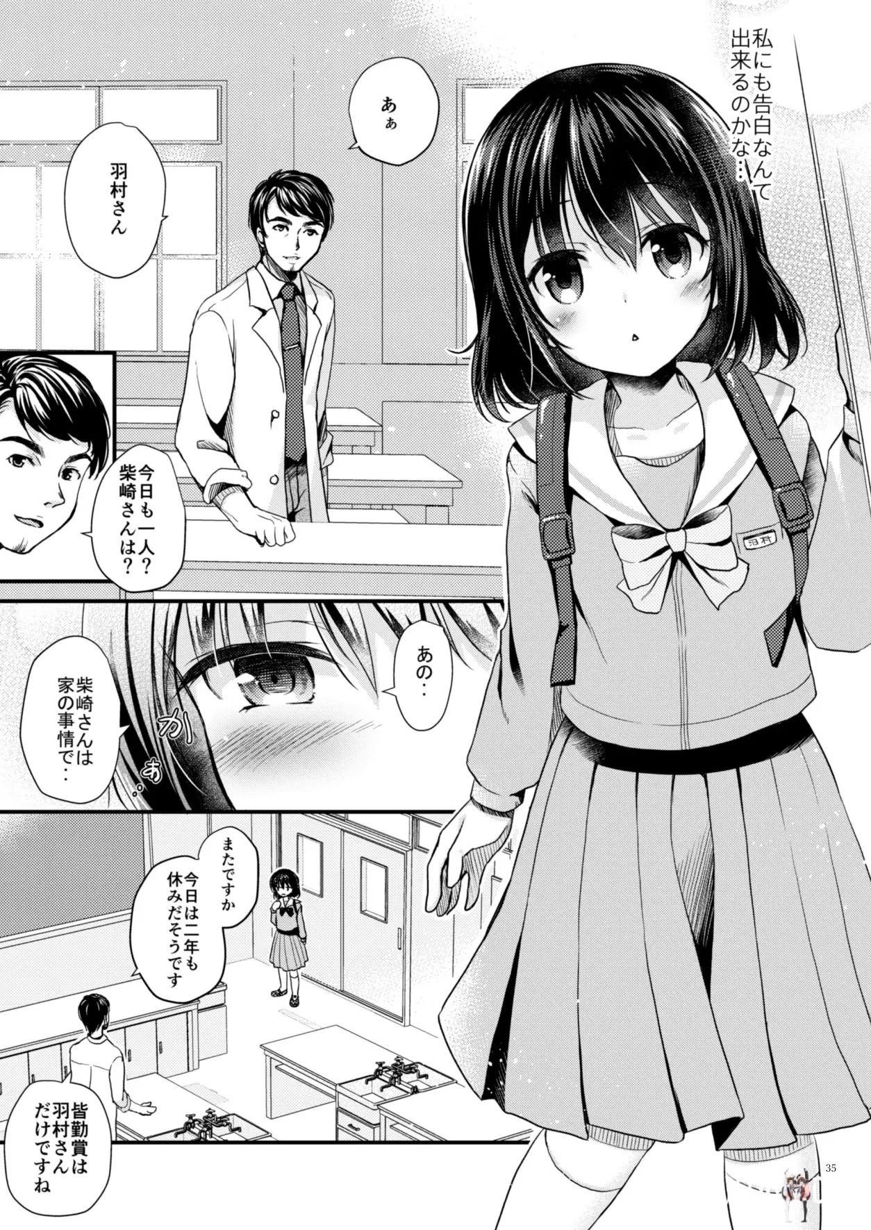 Image #34