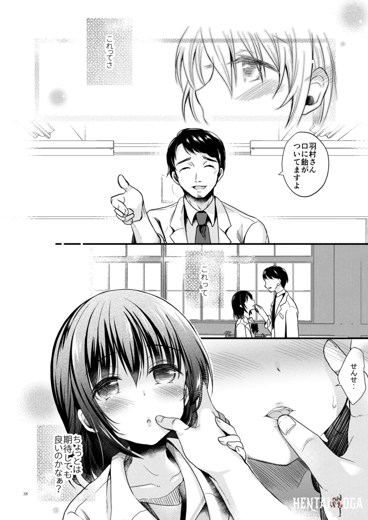 Image #37