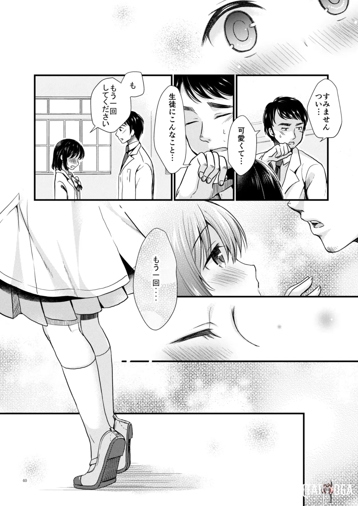 Image #39