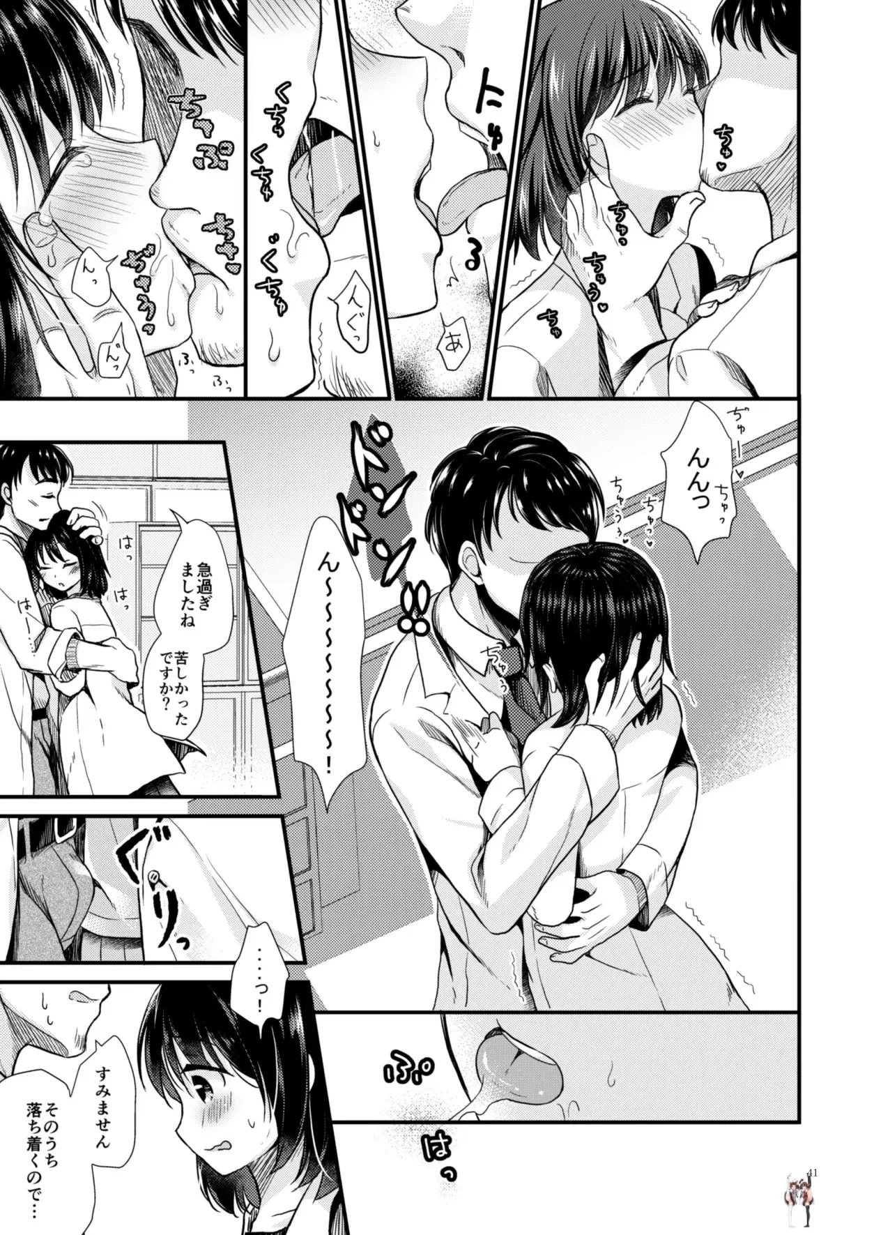Image #40