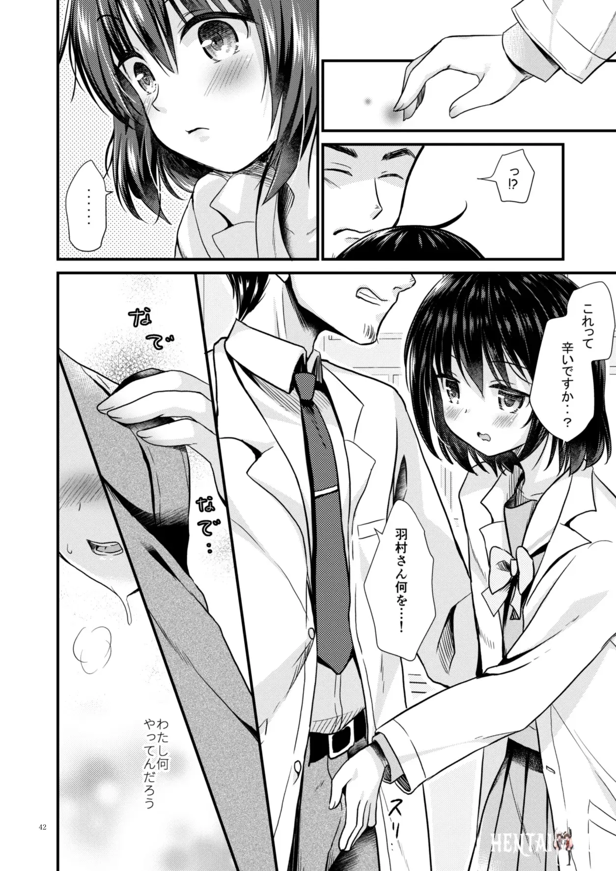 Image #41