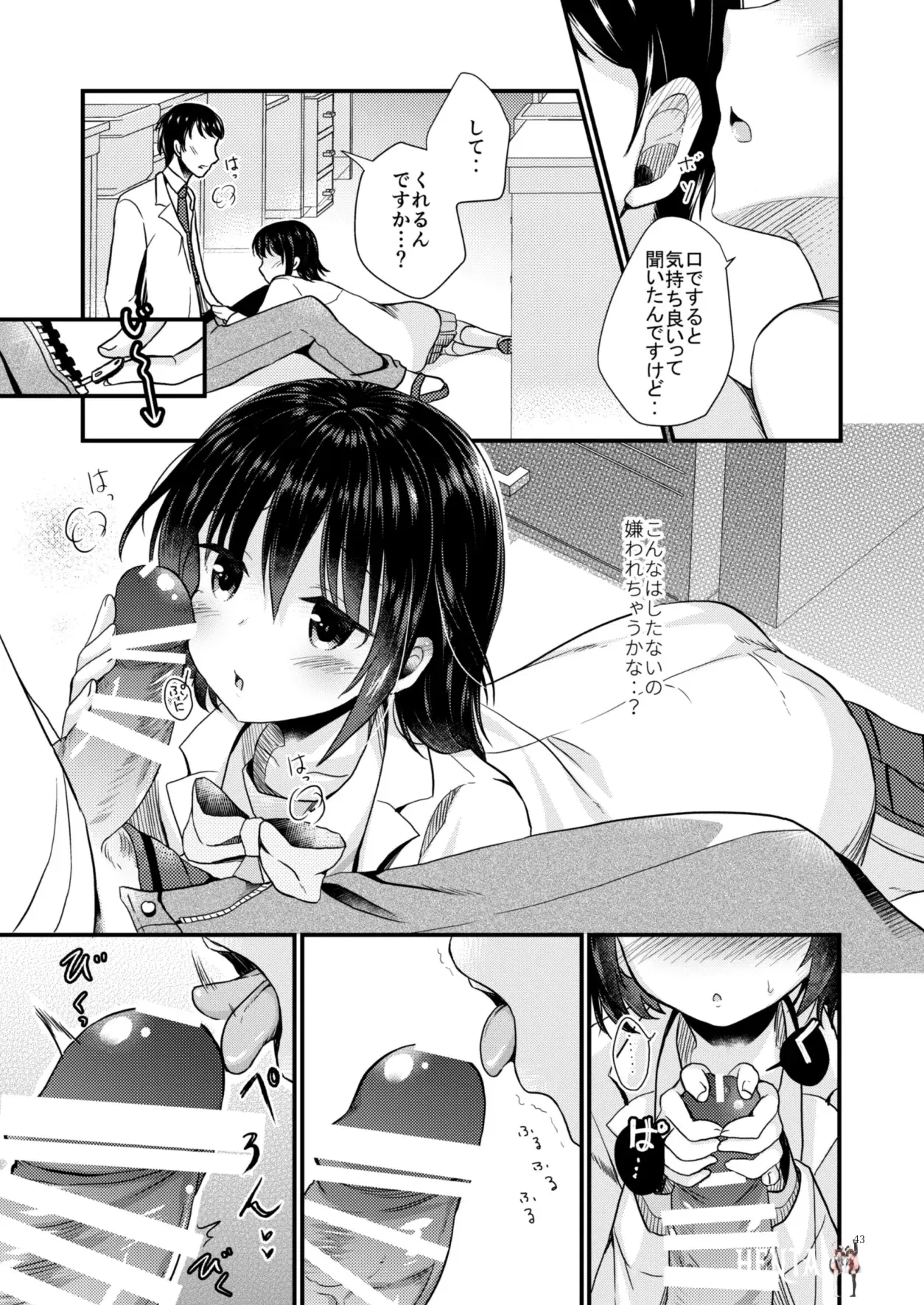 Image #42