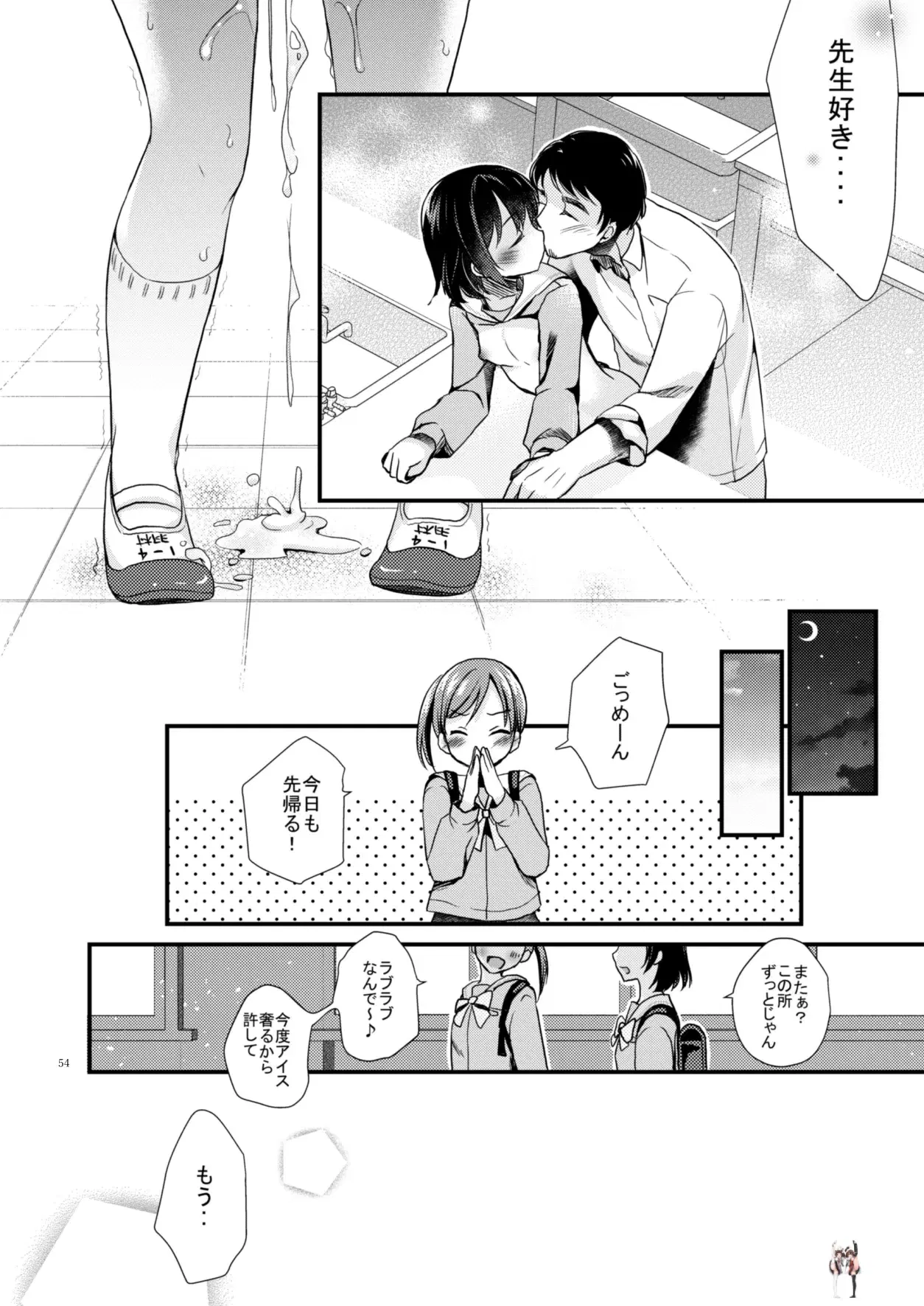 Image #53