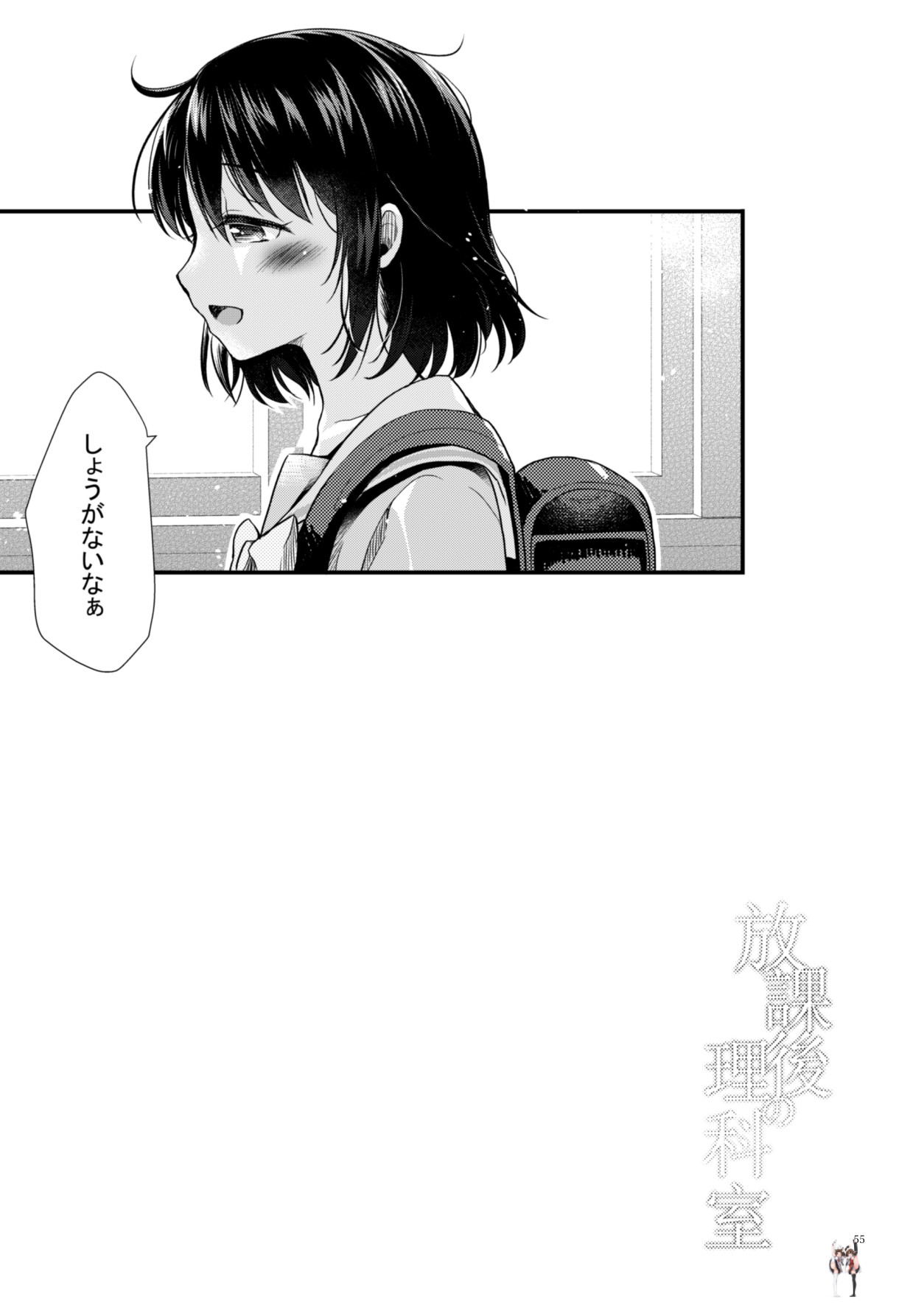 Image #54