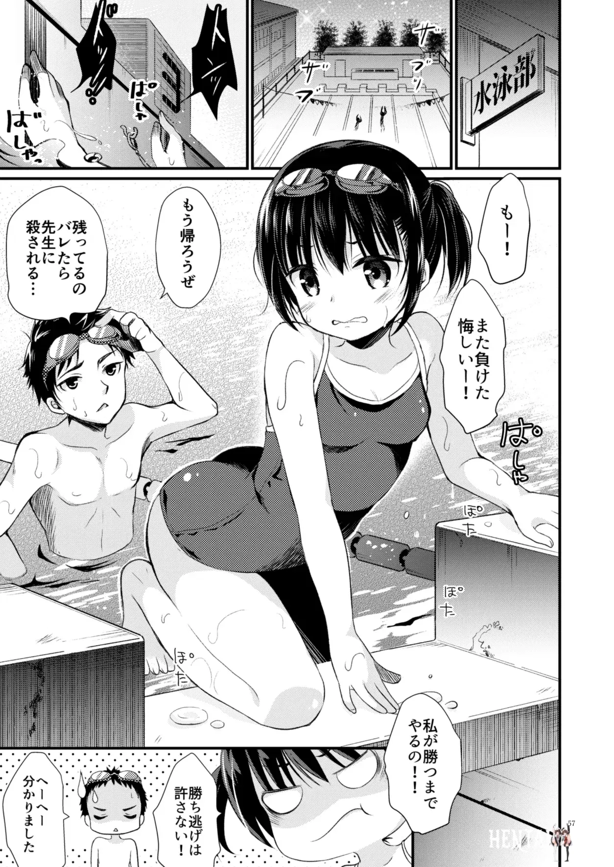 Image #56