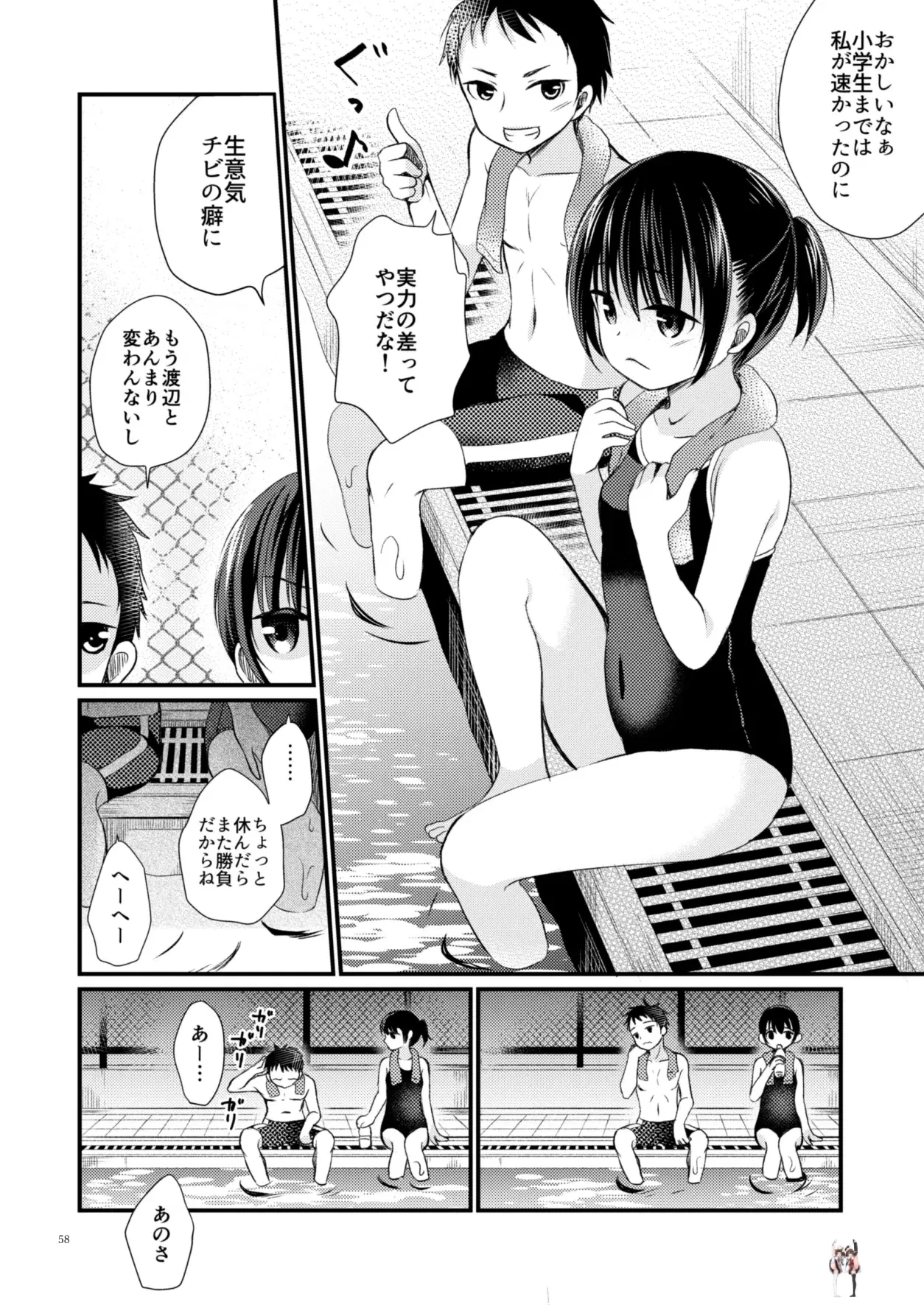 Image #57