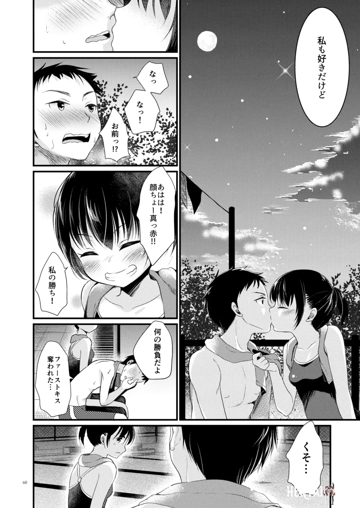 Image #59