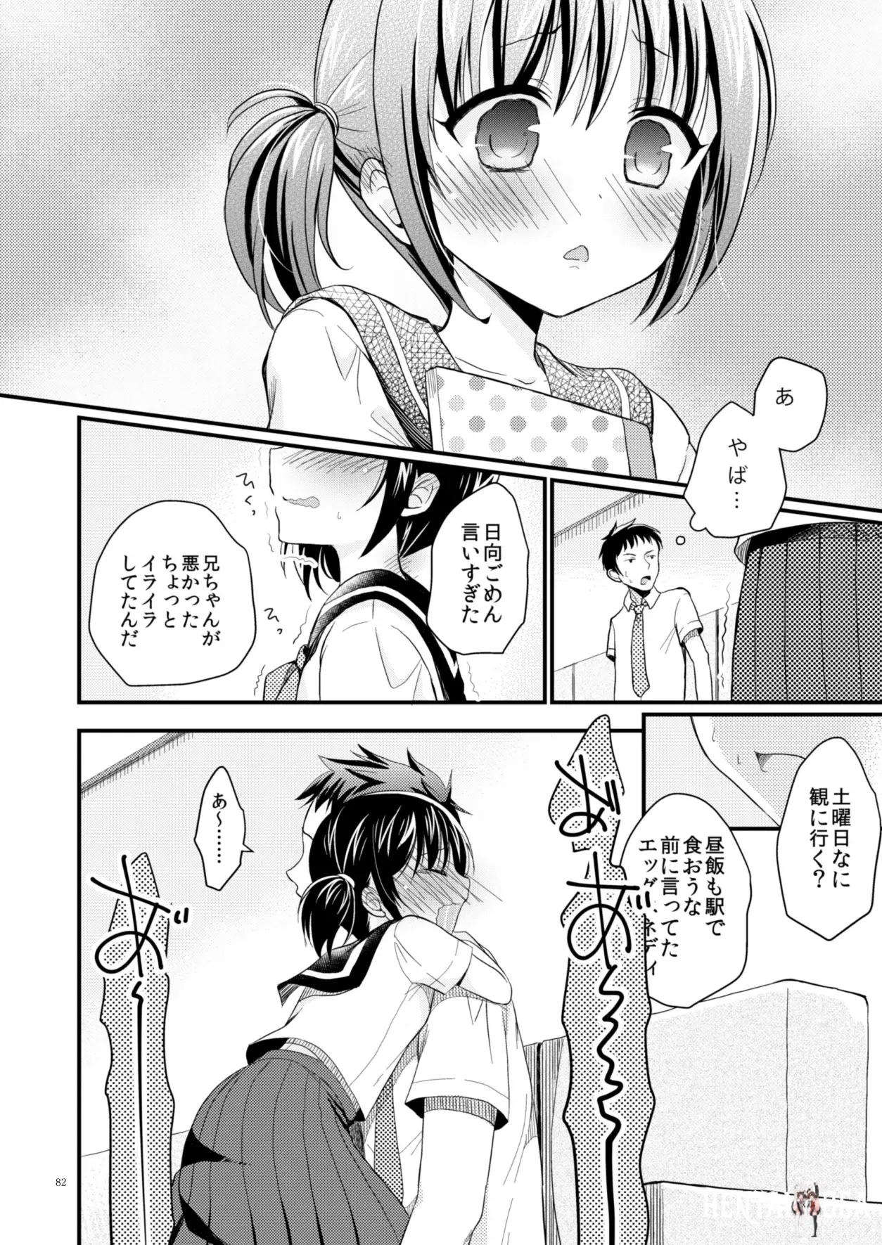 Image #81