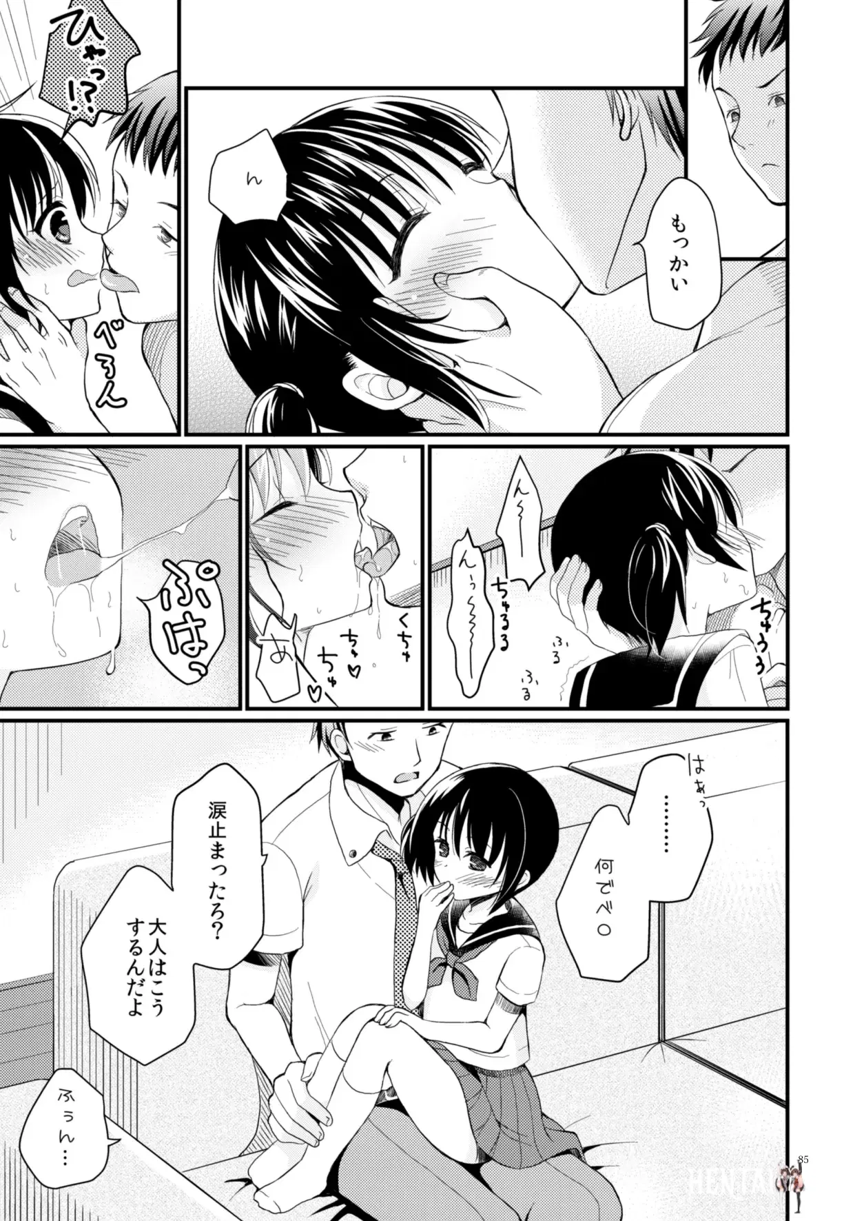 Image #84