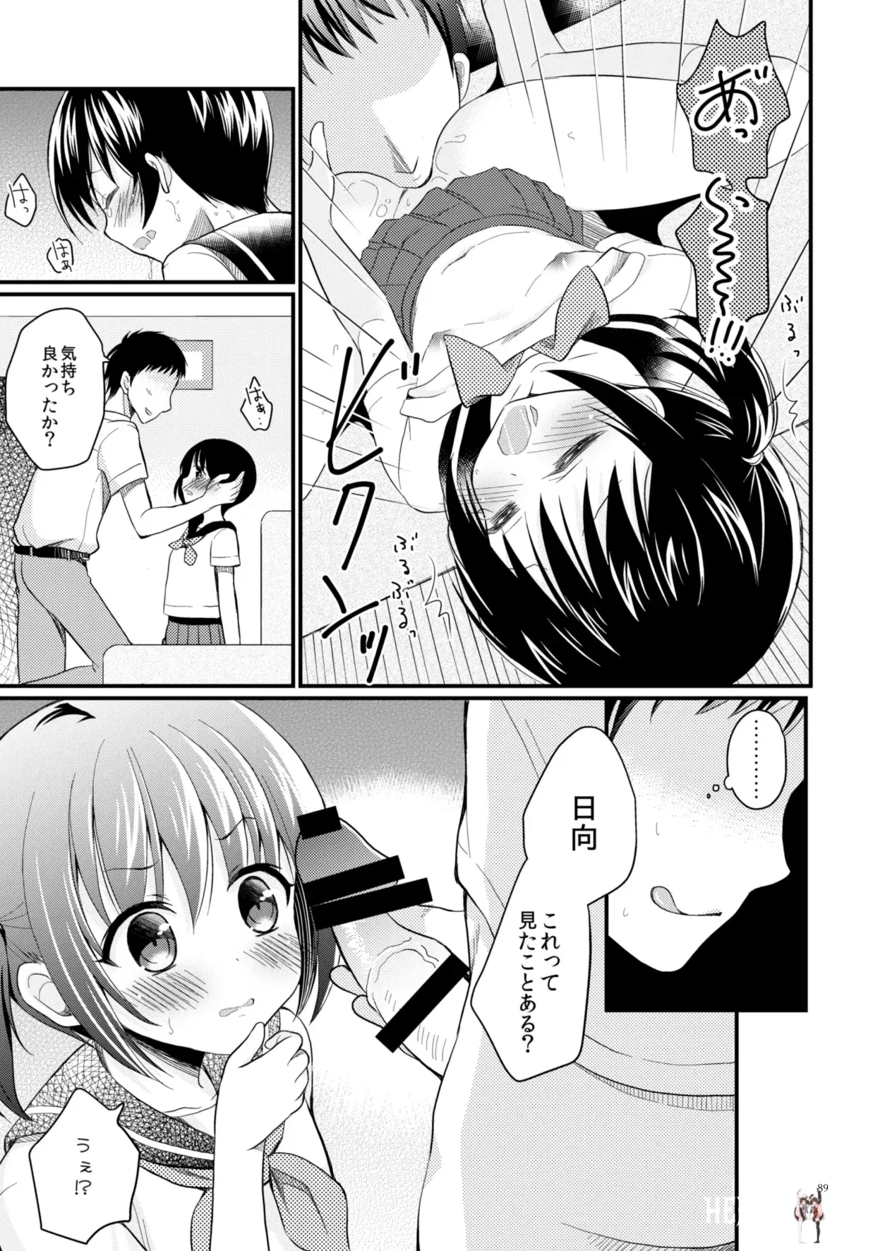 Image #88