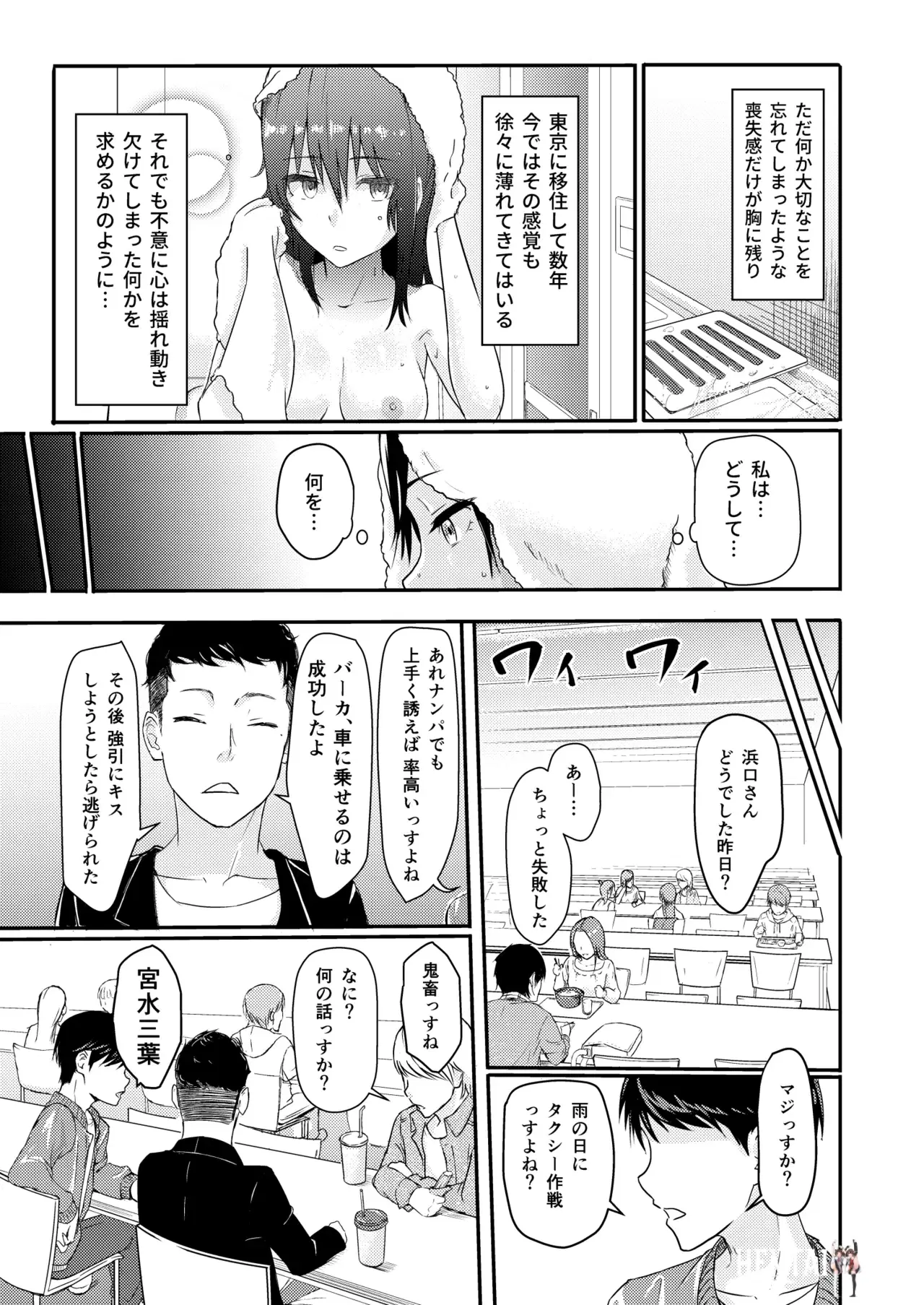 Image #10