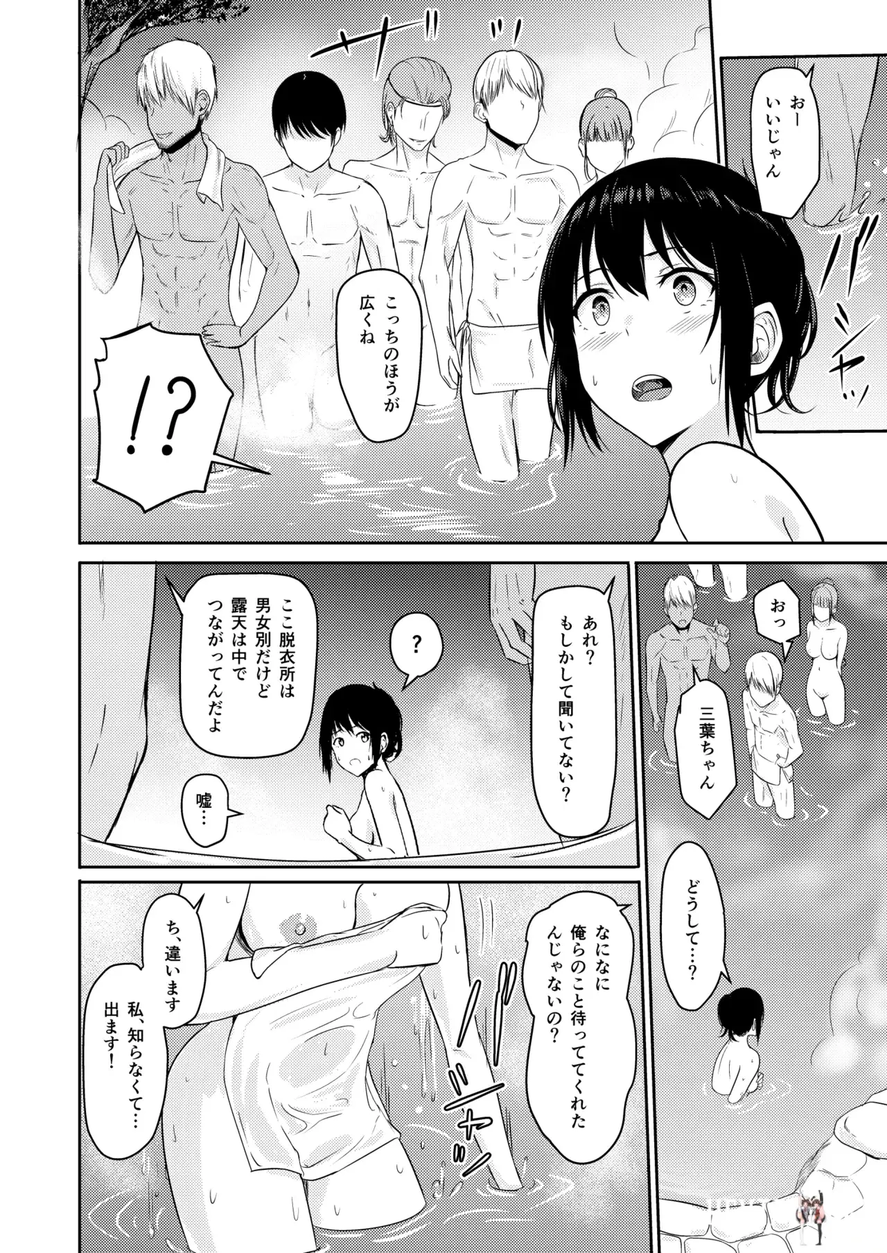 Image #101
