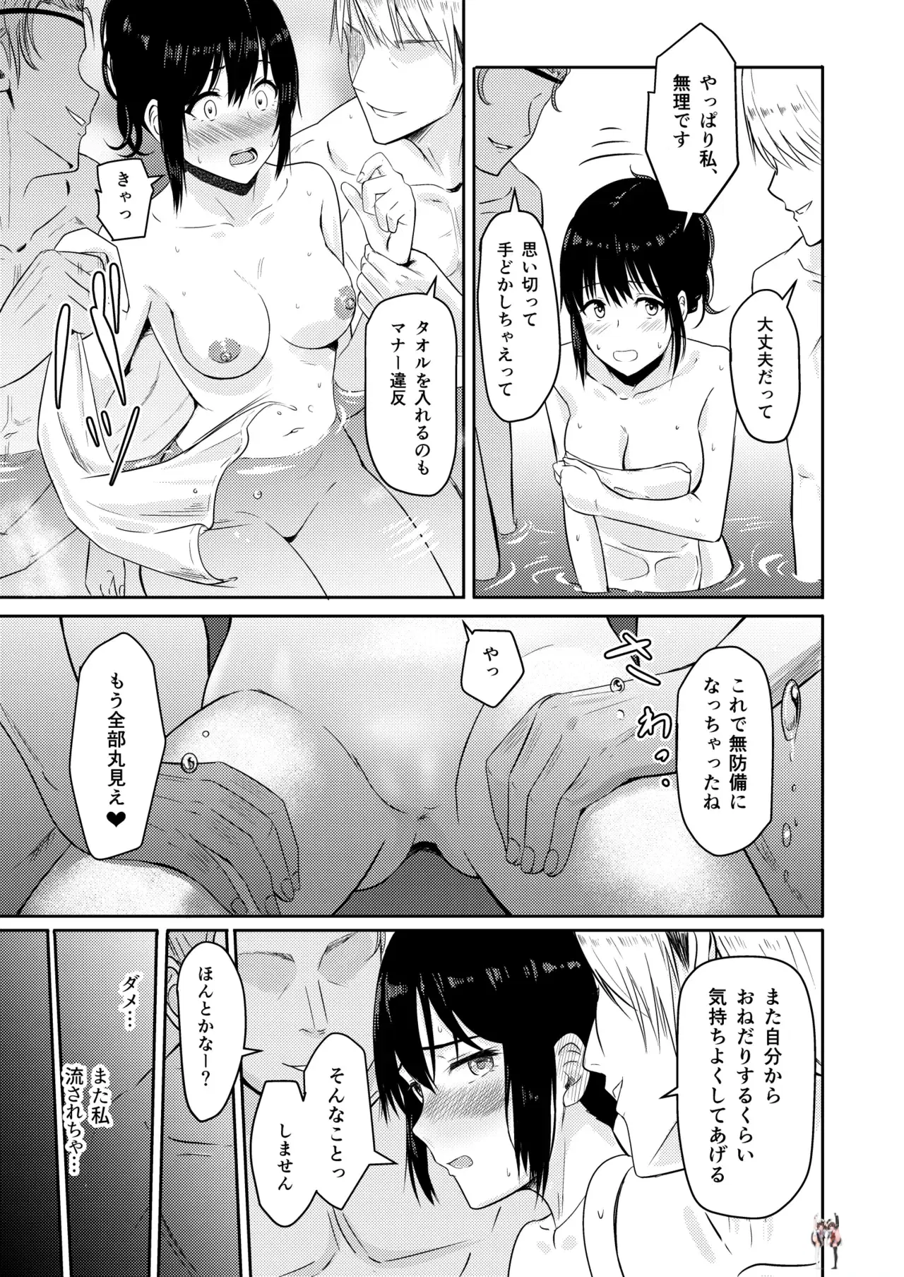 Image #104