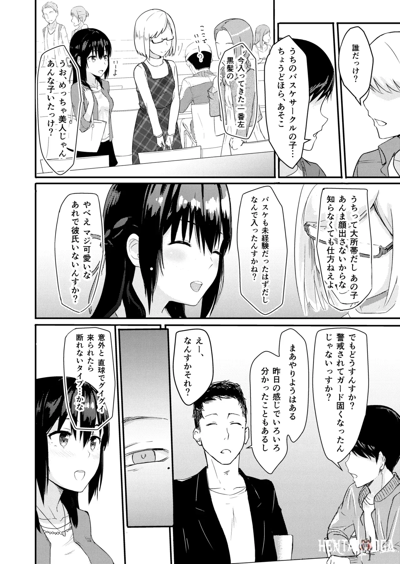 Image #11