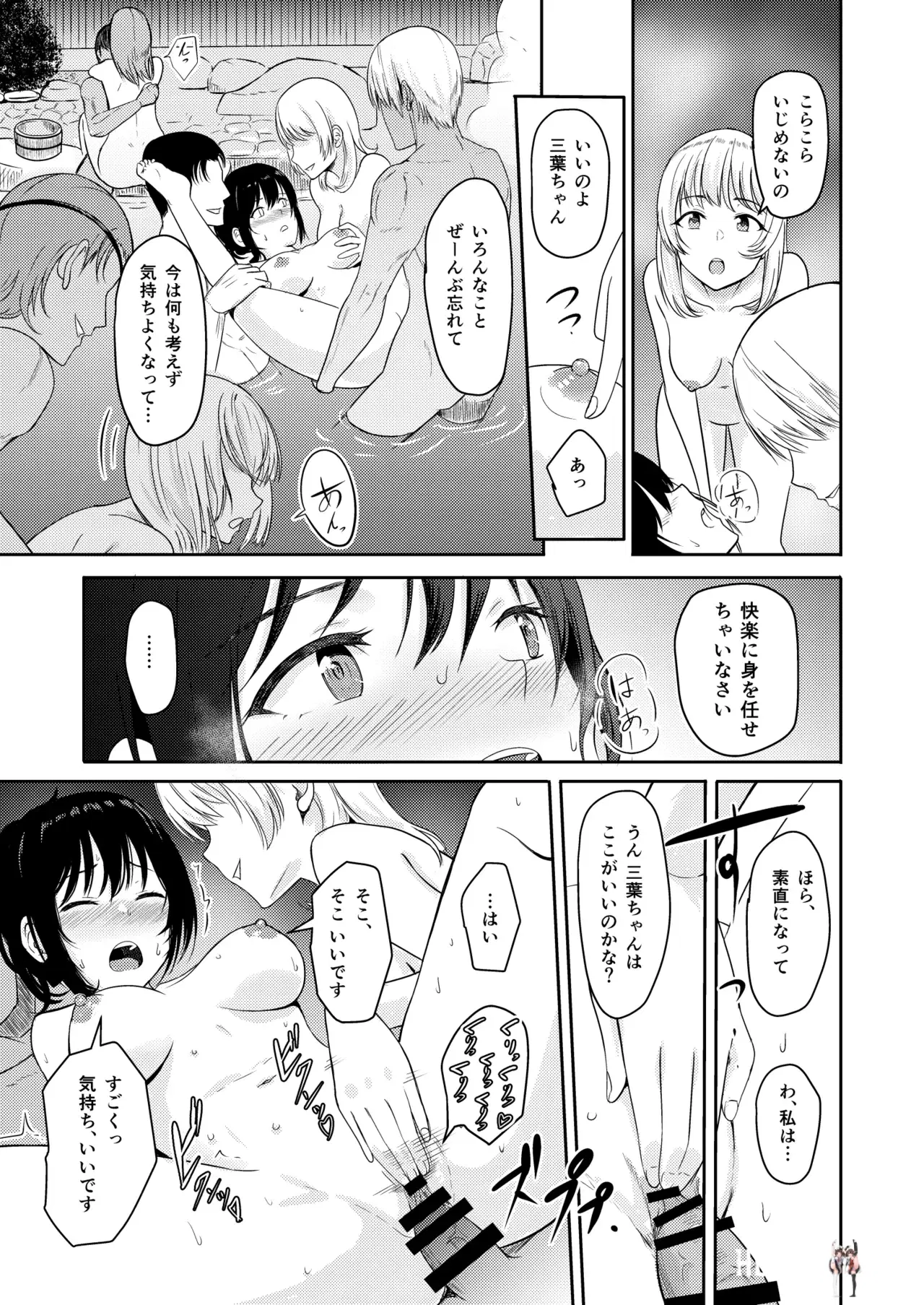Image #112