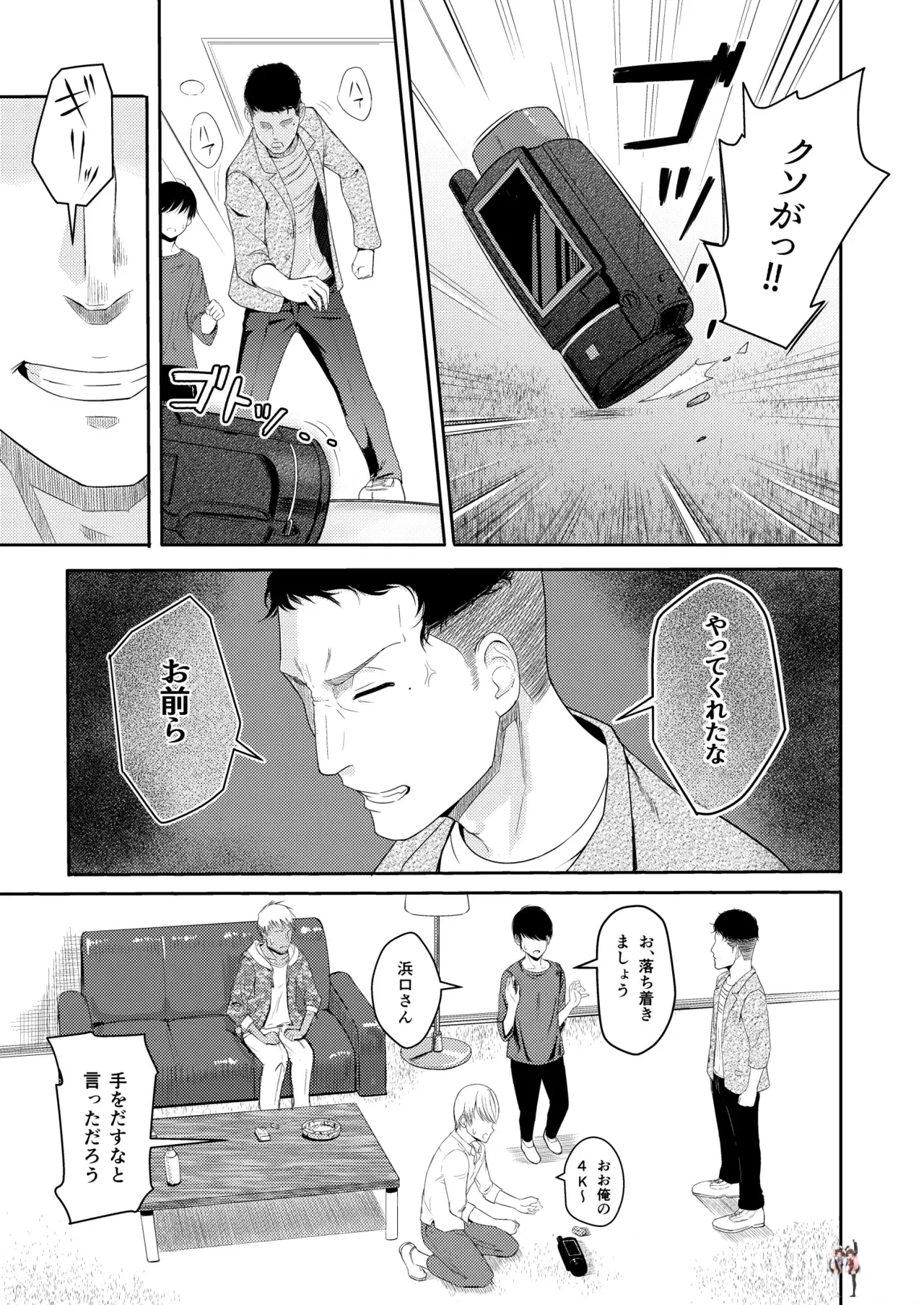 Image #118