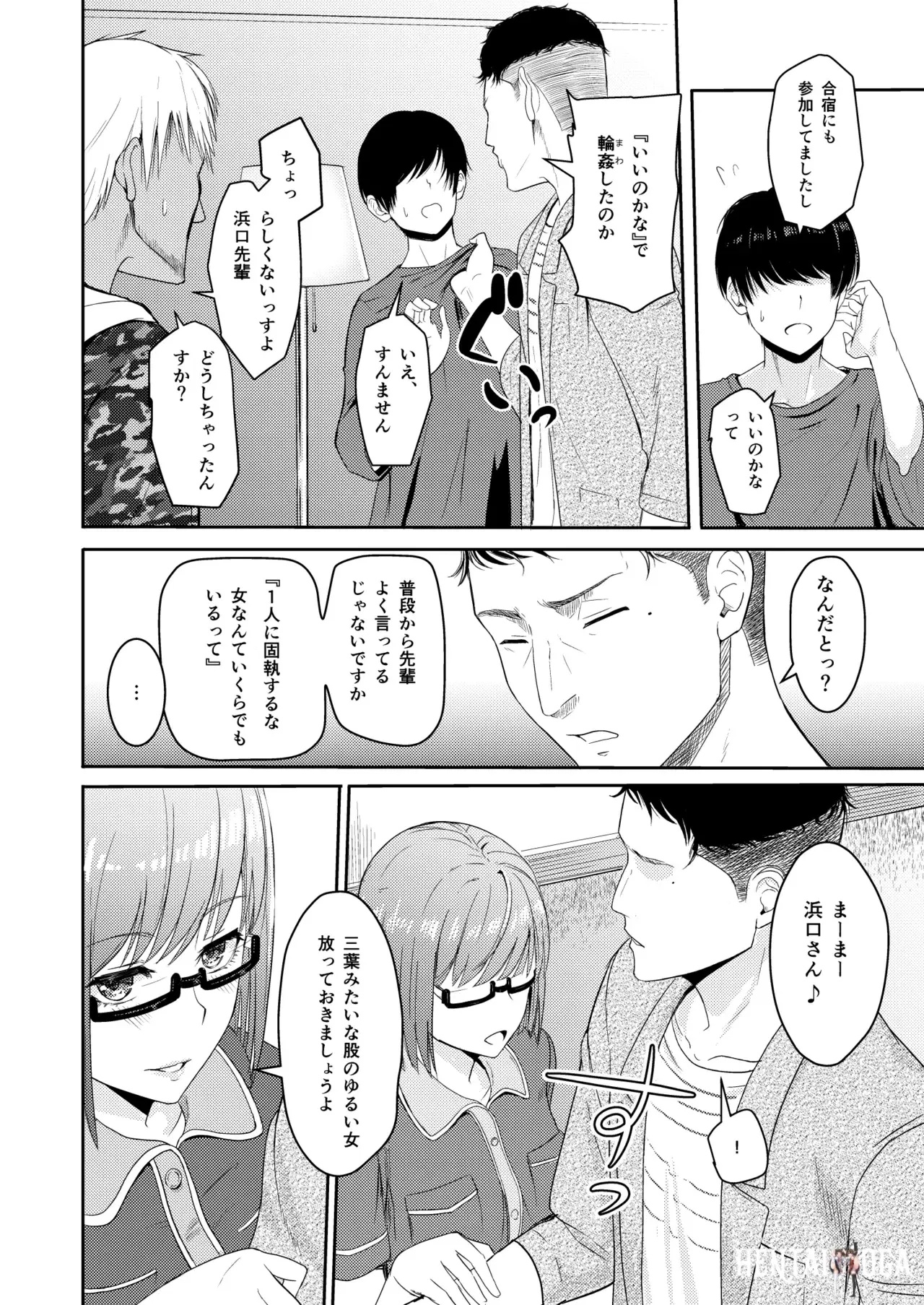 Image #119