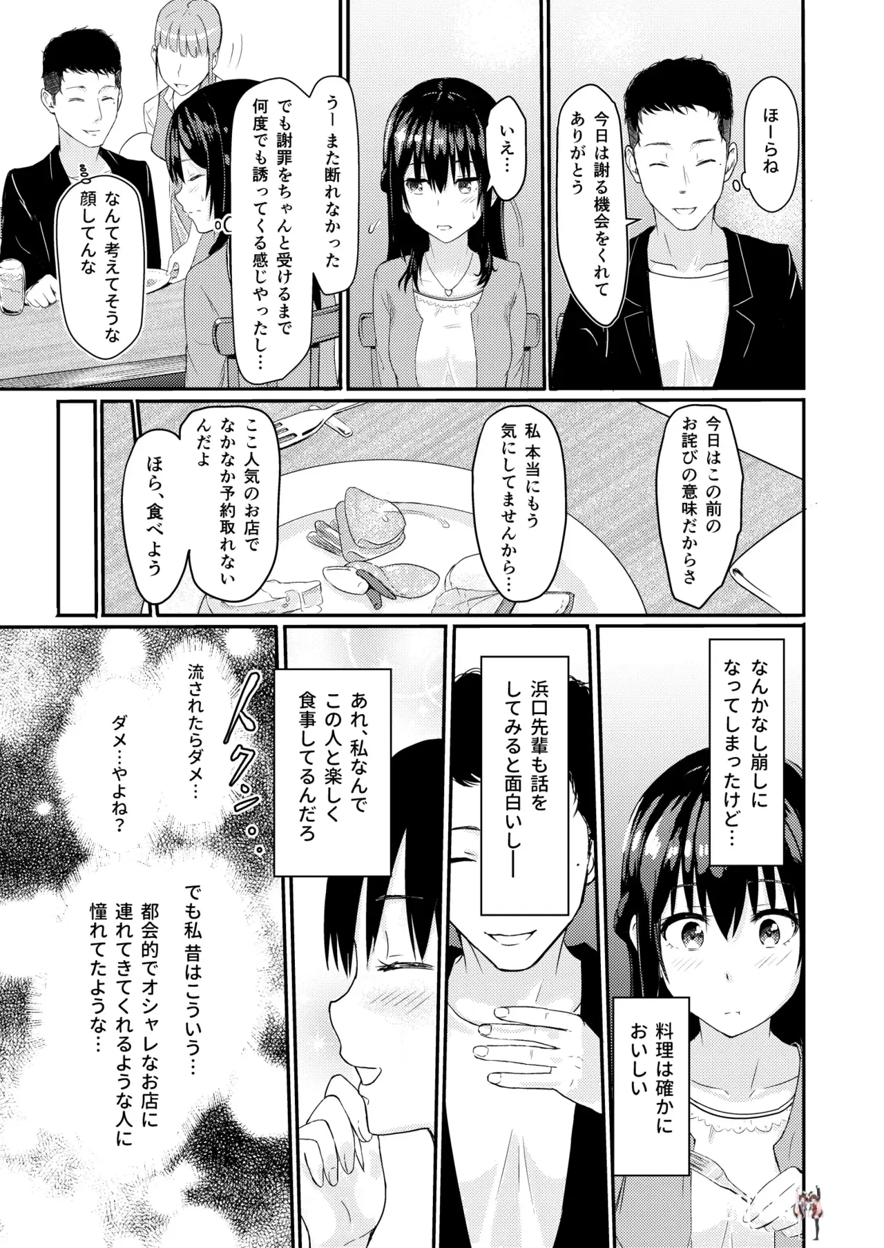 Image #12