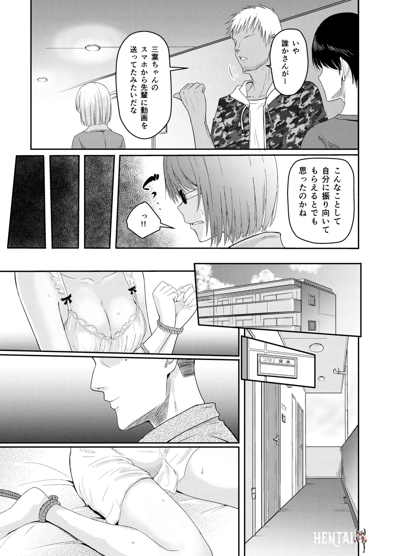 Image #122