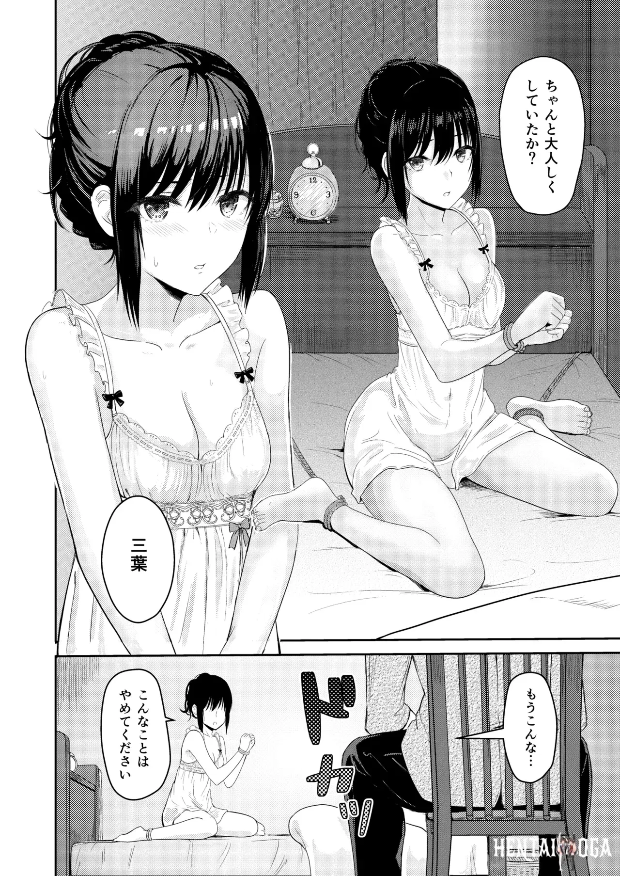Image #123