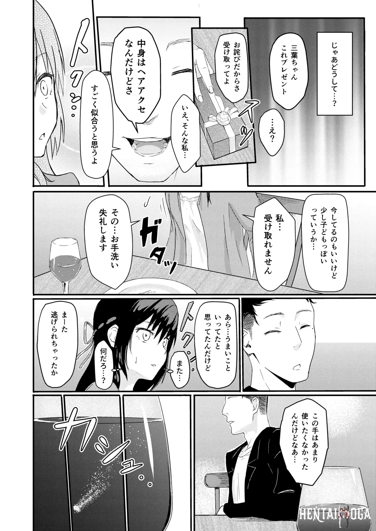 Image #13