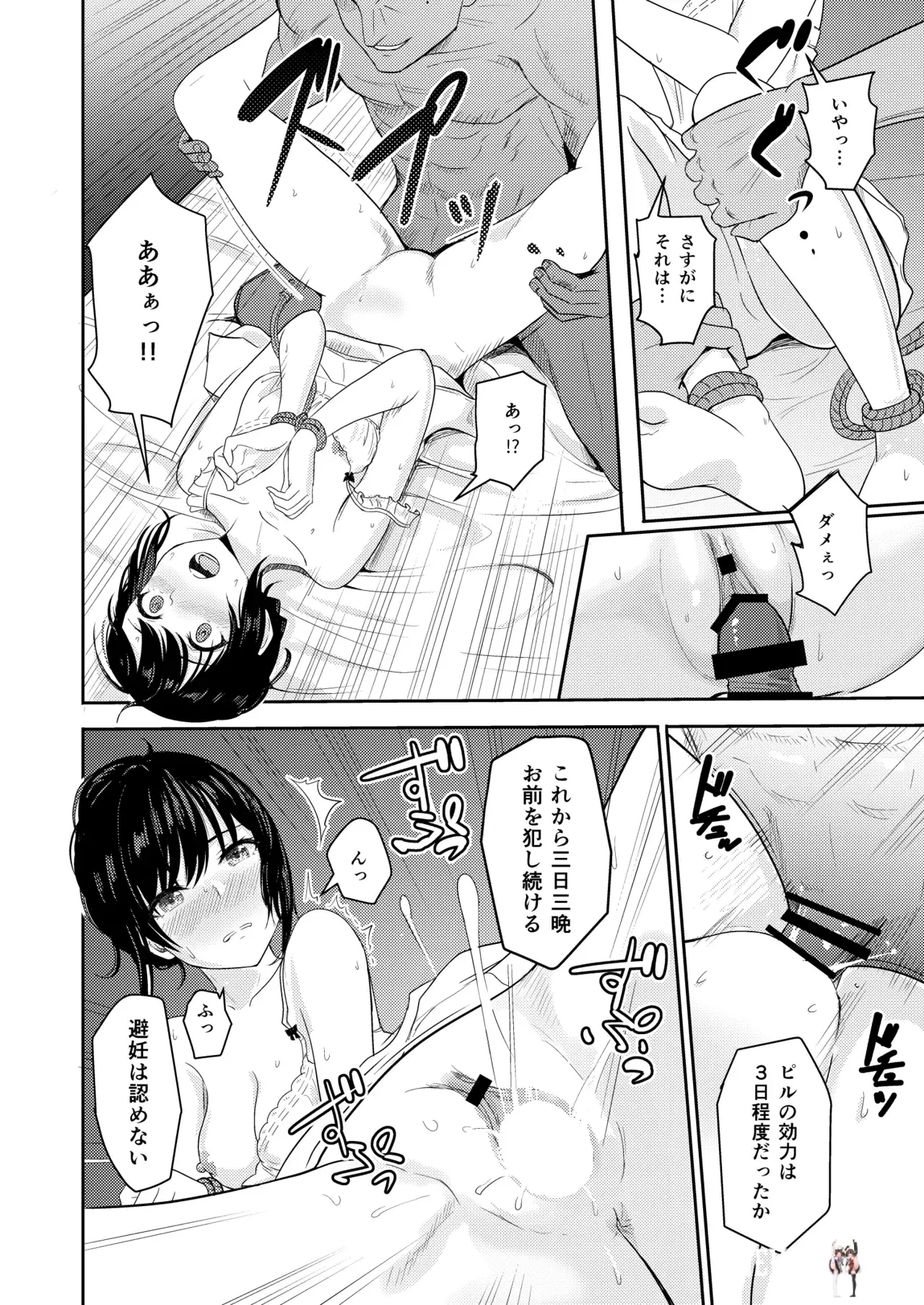 Image #133