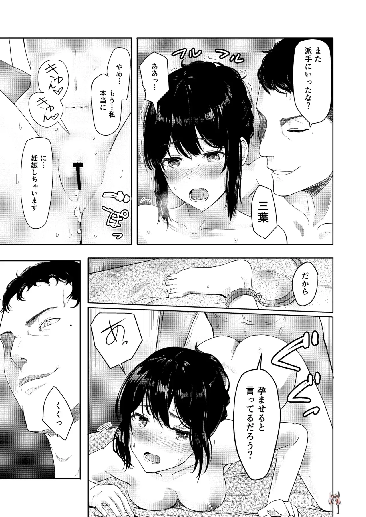 Image #142