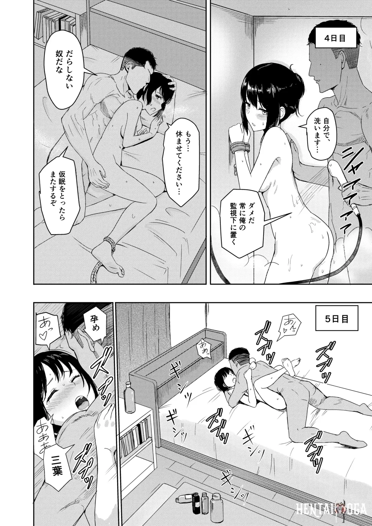Image #147