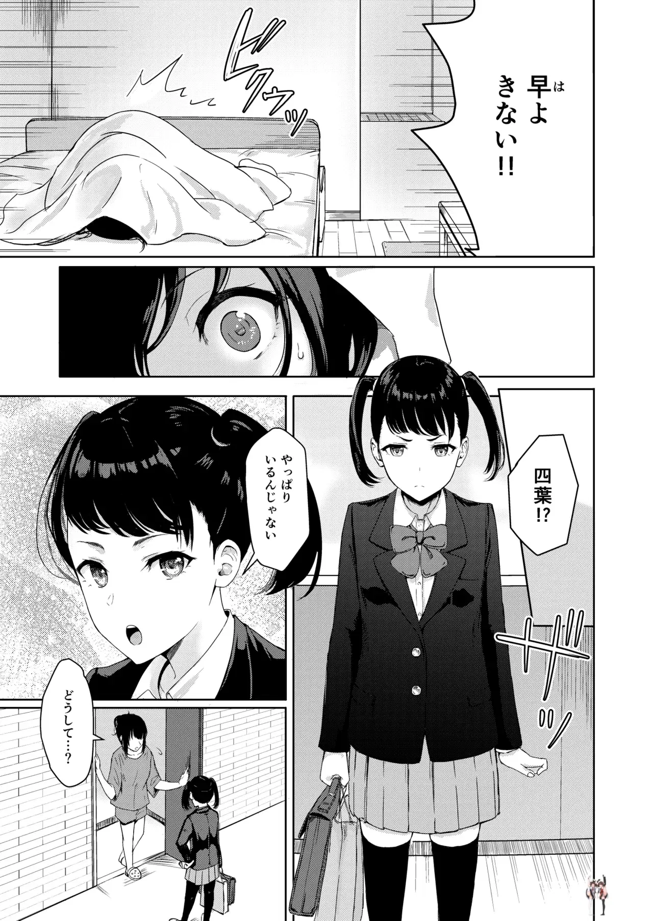 Image #152
