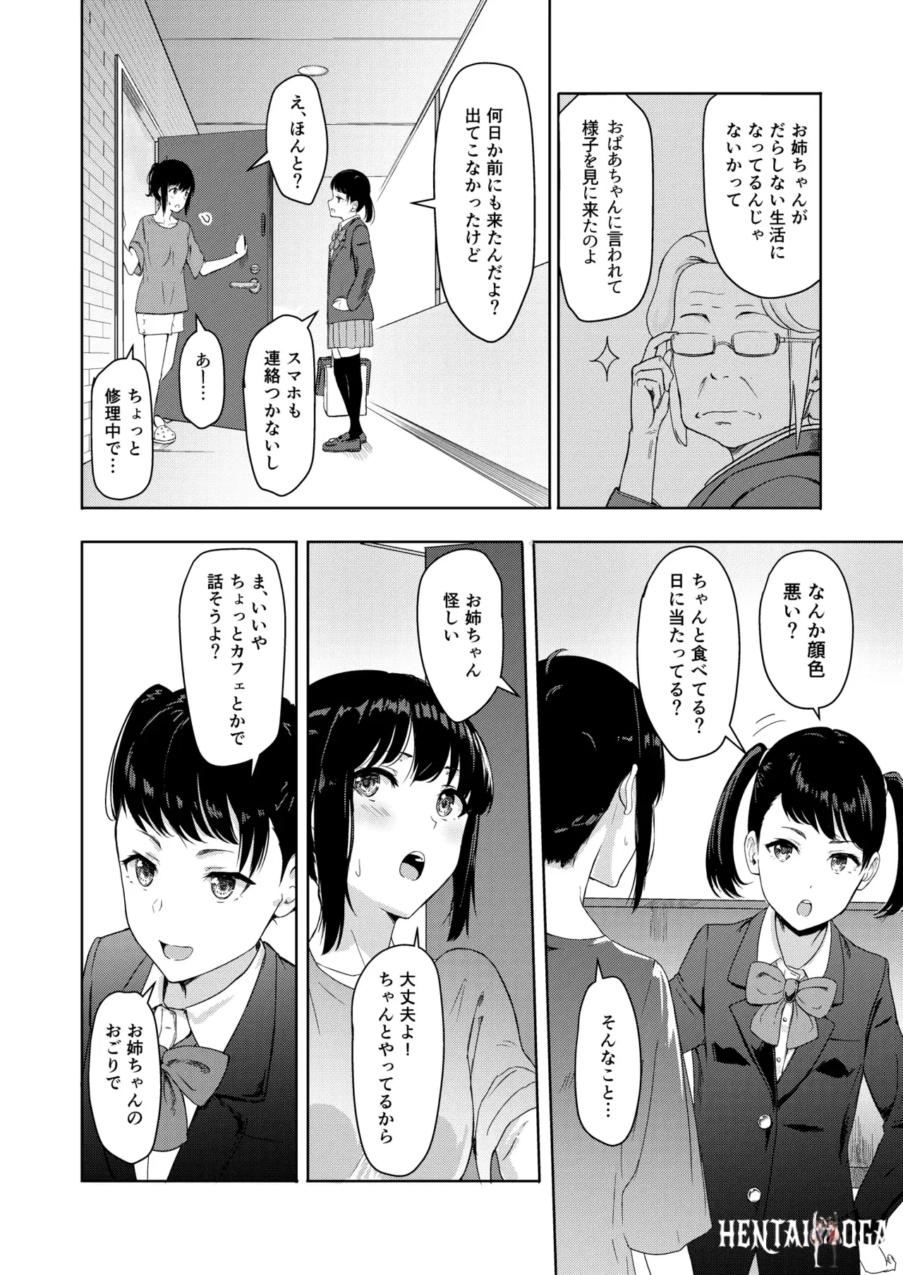 Image #153