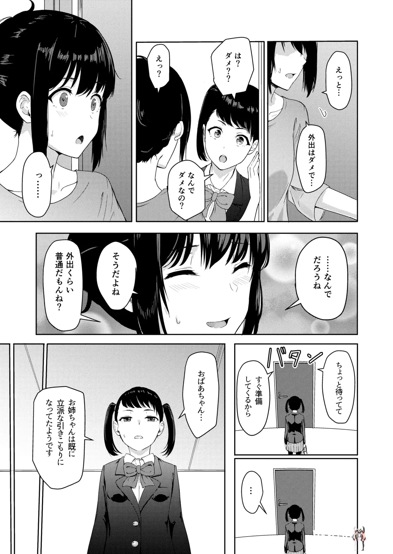 Image #154