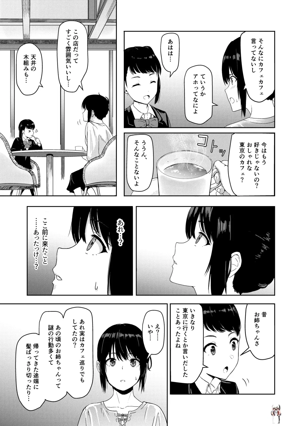 Image #156