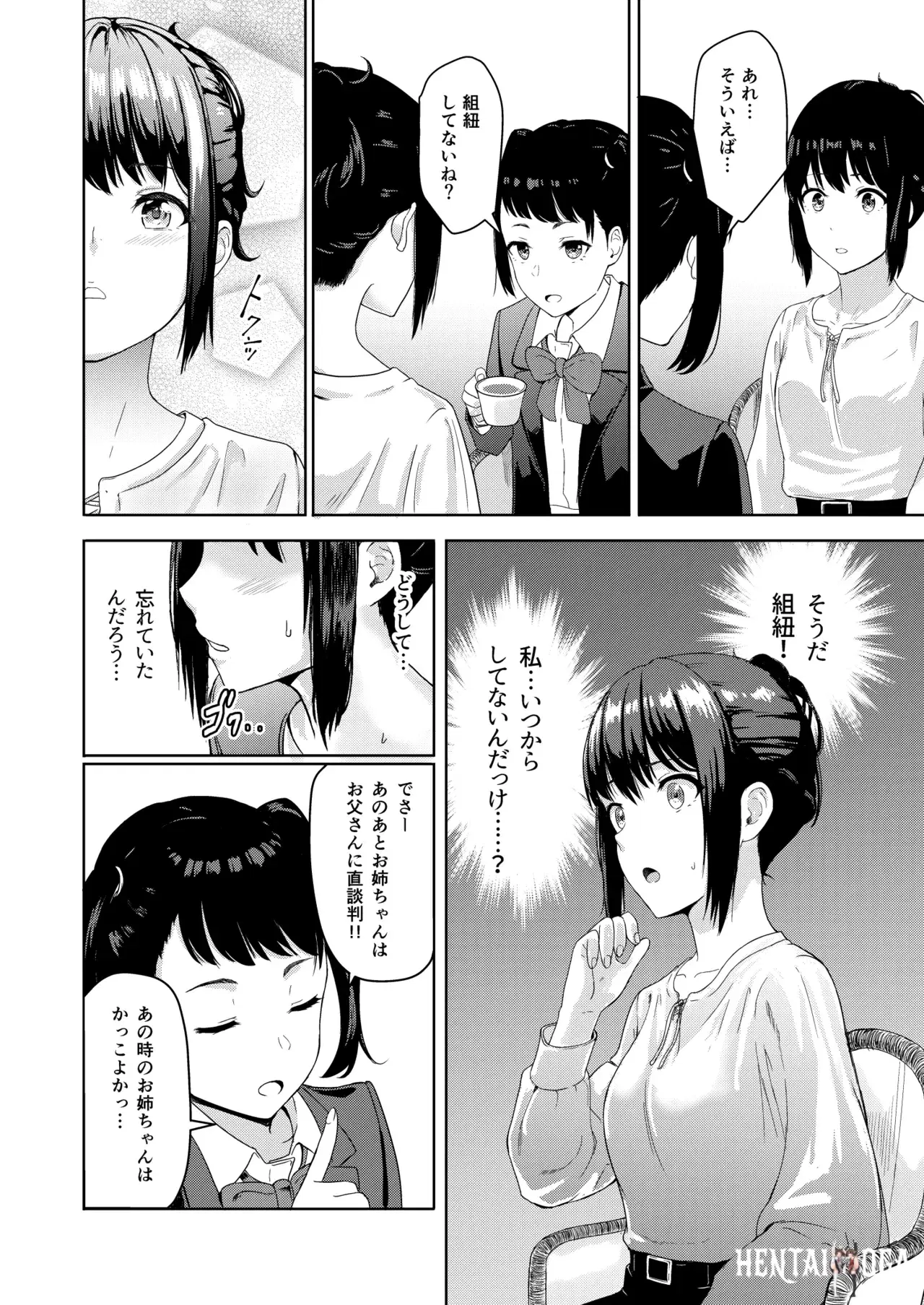 Image #157