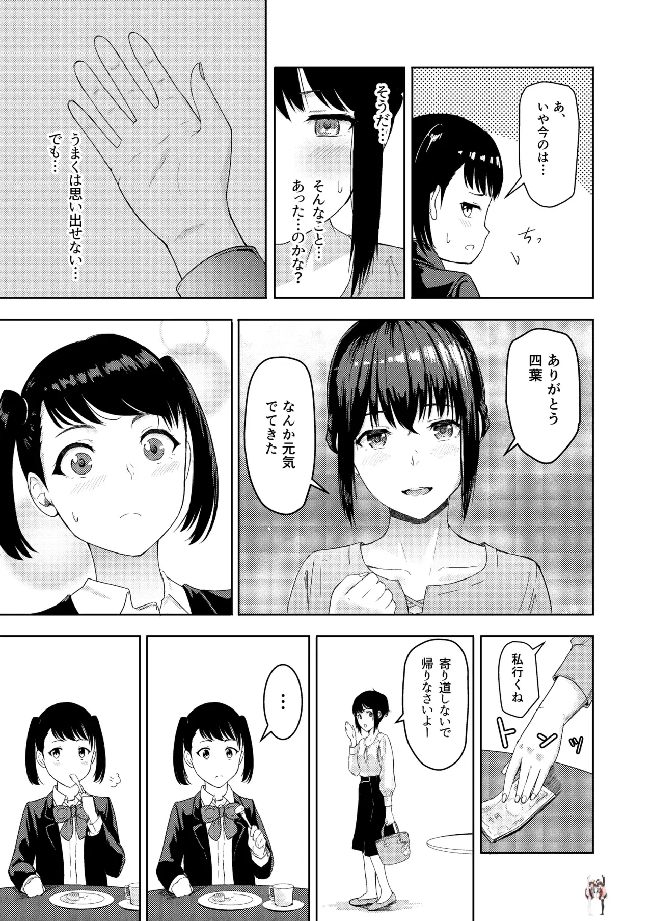 Image #158